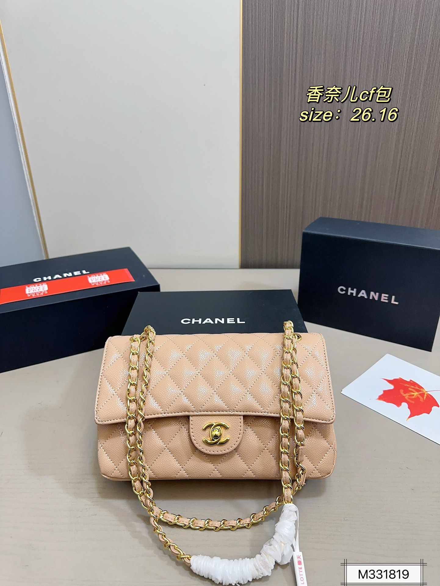 💰165 Chanel 香奈儿CF 包 超火爆时尚单品 高版本 做工精细 进口五金 让你无论是夏天还是冬天都能背上它出门 是不是性价比超级高 随便凹造型都是美美哒的街拍 酷到爆炸💥尺寸26.16