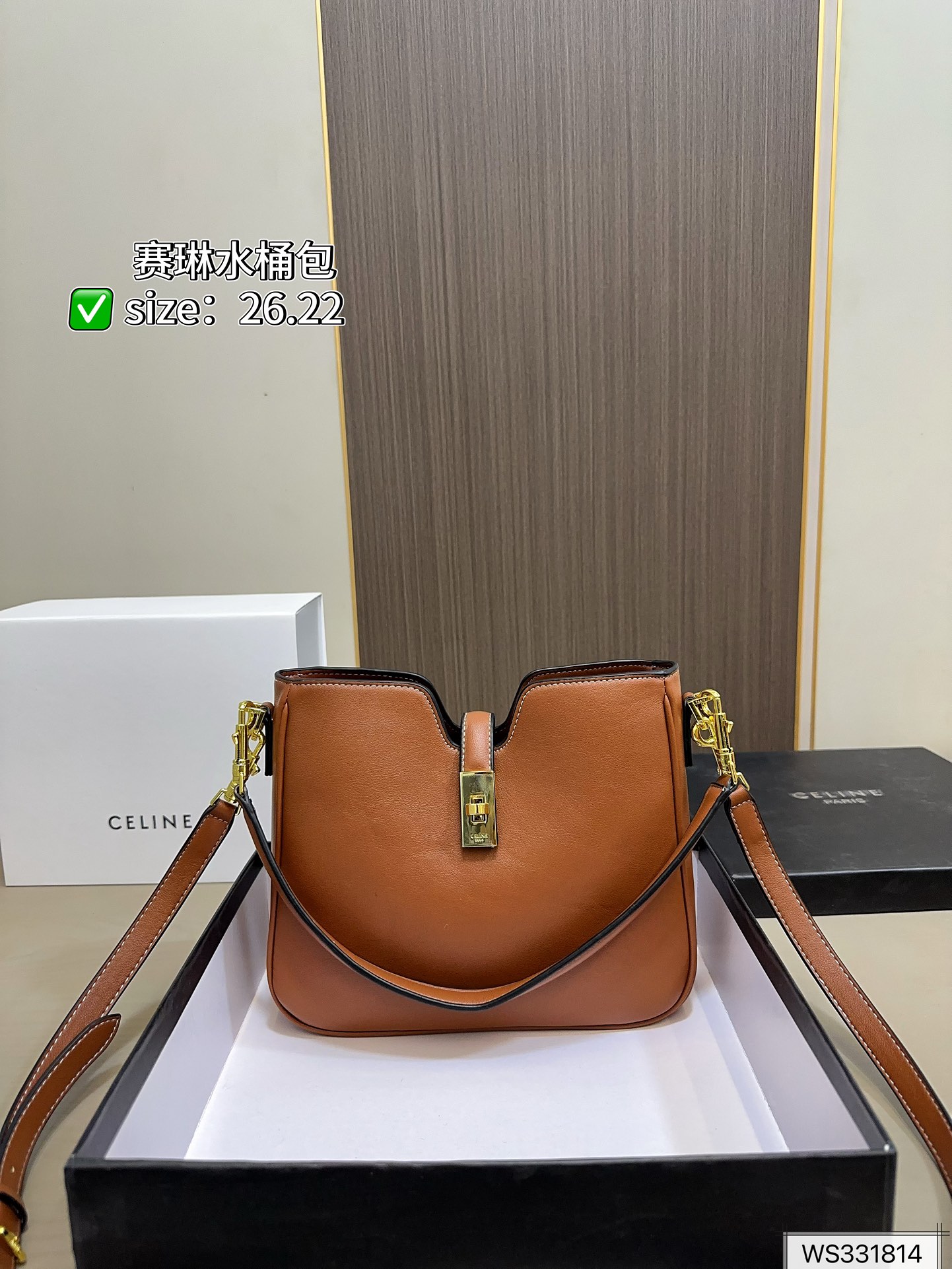 💰290 配盒子
Celine 赛琳水桶包
一直很喜欢的包
经久耐看
有着高颜值的复古文艺气息🌱
尺寸:26 22