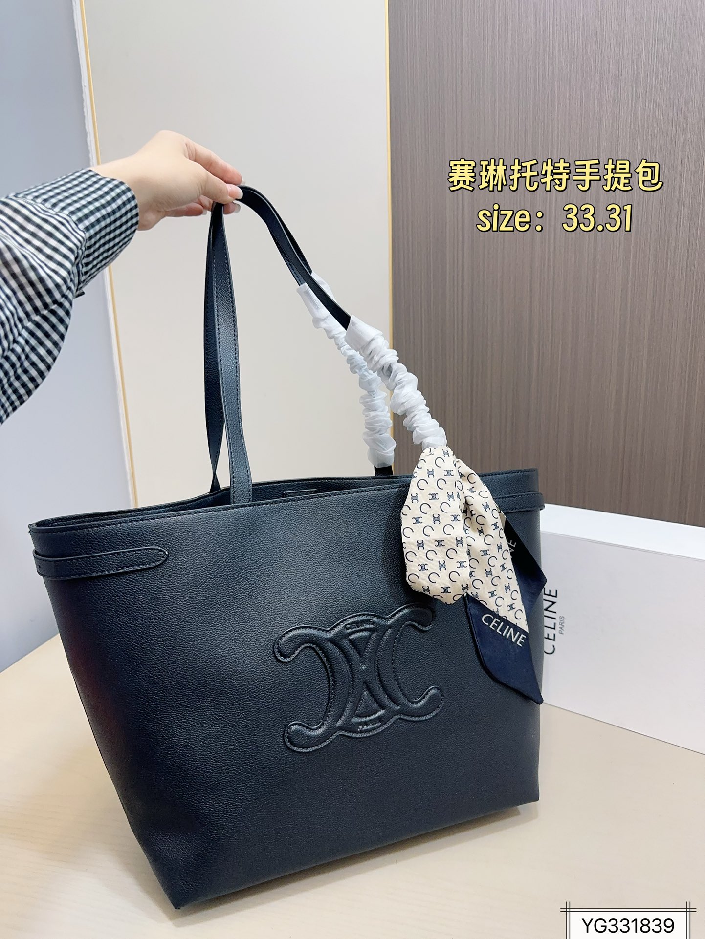 大号💰355(配盒) 尺寸33.31 Celine 赛琳新款托特手提包 简约包身设计,容量超级🉑️观! 男女都可以背,无论出门逛街 约会,上班通勤都能完美驾驭❗️