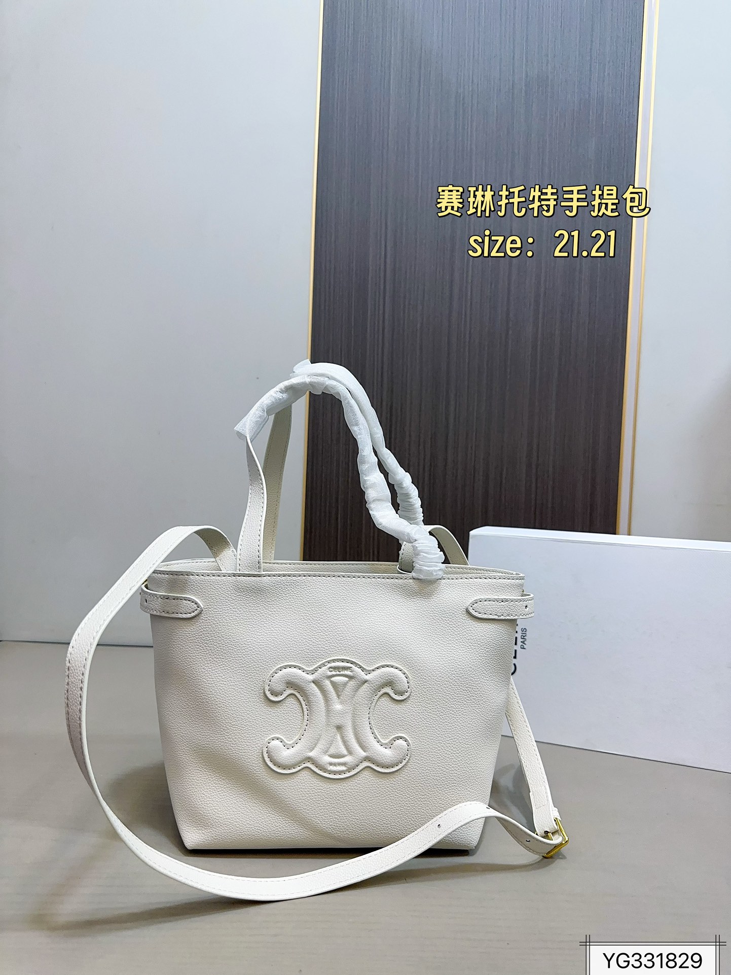 小号💰345(配盒) 尺寸21.21 Celine 赛琳新款托特手提包 简约包身设计,容量超级🉑️观! 男女都可以背,无论出门逛街 约会,上班通勤都能完美驾驭❗️