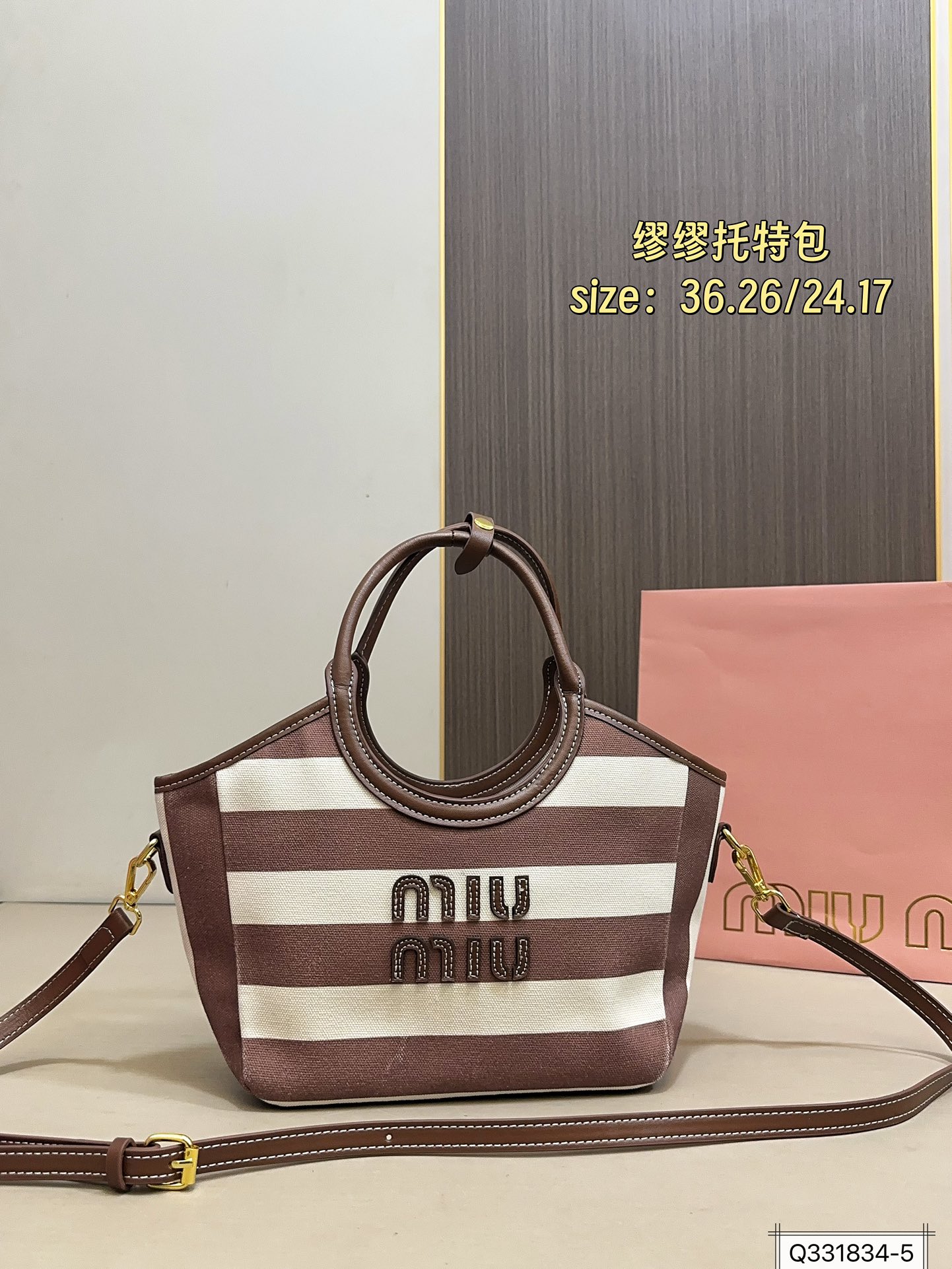 大号💰350 小号💰345 缪缪MIUMIU 托特包
限定款hobo也太好看了
质感很高级
容量超级大也很耐用
日常出街背它回头率百分百
尺寸:大号36 26 小号24 17