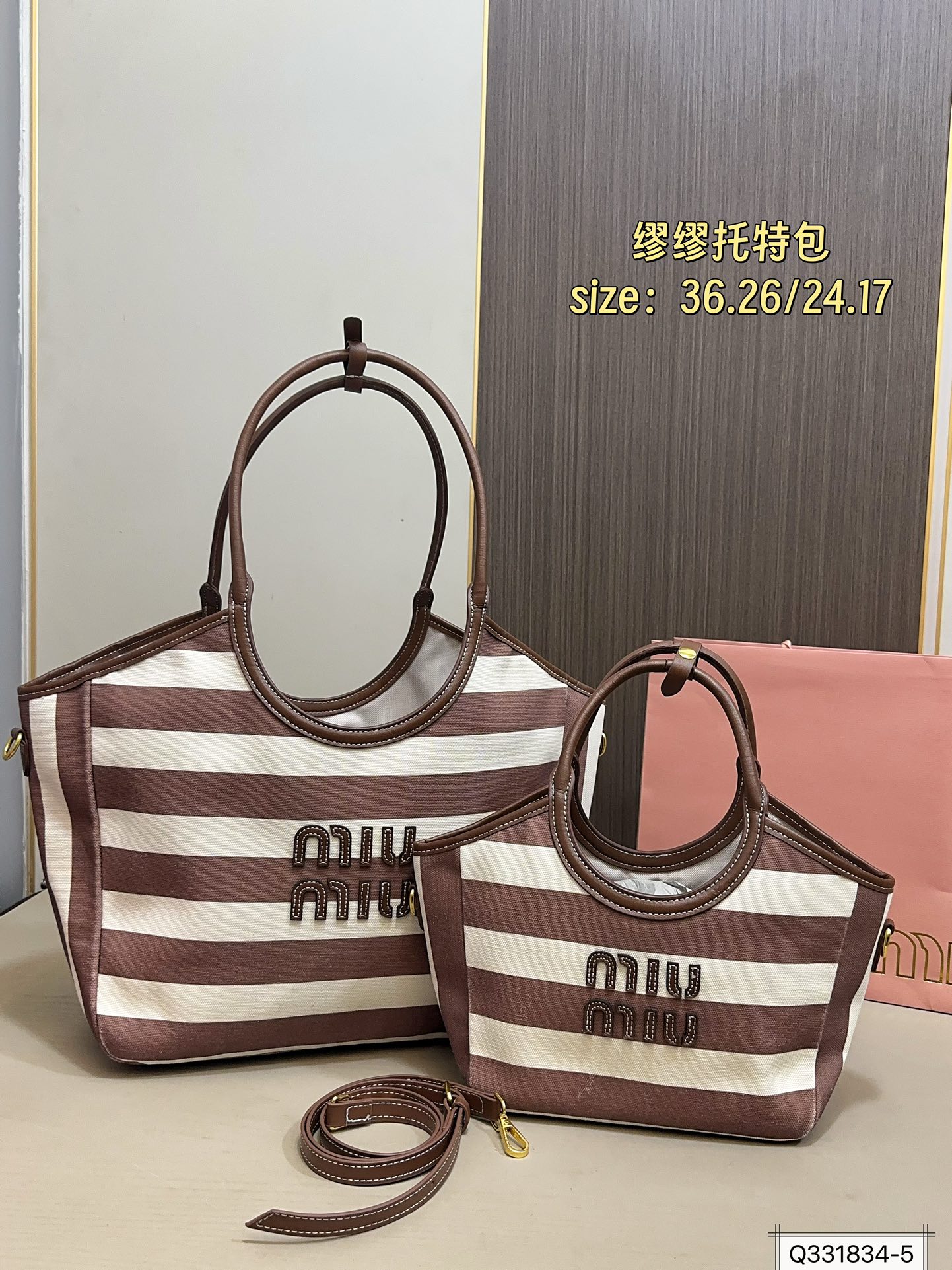 大号💰350 小号💰345 缪缪MIUMIU 托特包
限定款hobo也太好看了
质感很高级
容量超级大也很耐用
日常出街背它回头率百分百
尺寸:大号36 26 小号24 17