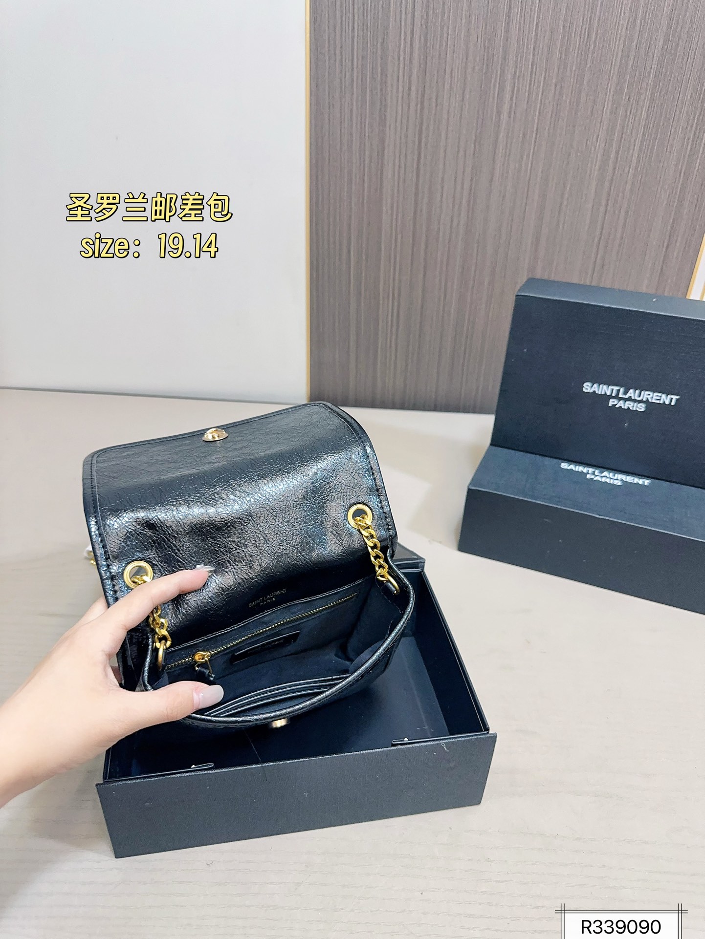 💰145 配礼盒
圣罗兰YSL Niki邮差包
简直无法拒绝 超显气质
高级感十足 集美必入款
尺寸19×14