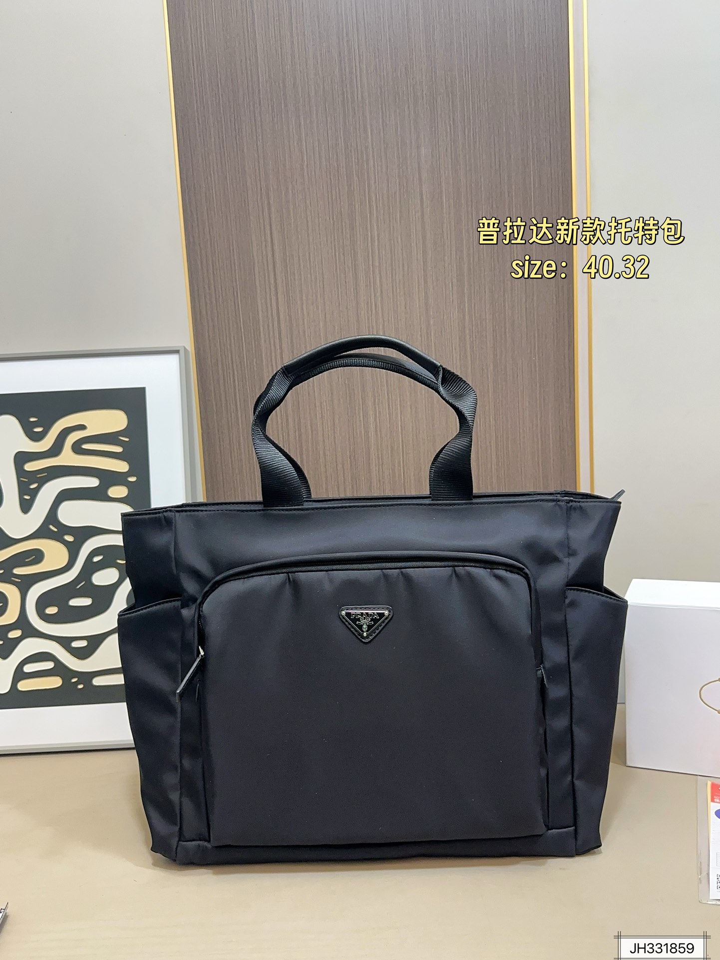 263 Prada Tote Bag | The Material Is Durable And Wear-resistant | The Design Is Simple And The Bag Is Lightweight | Easy To Wear Every Day | Black Evergreen Style | Cool Upper Body Fashionable | Size: 40 32