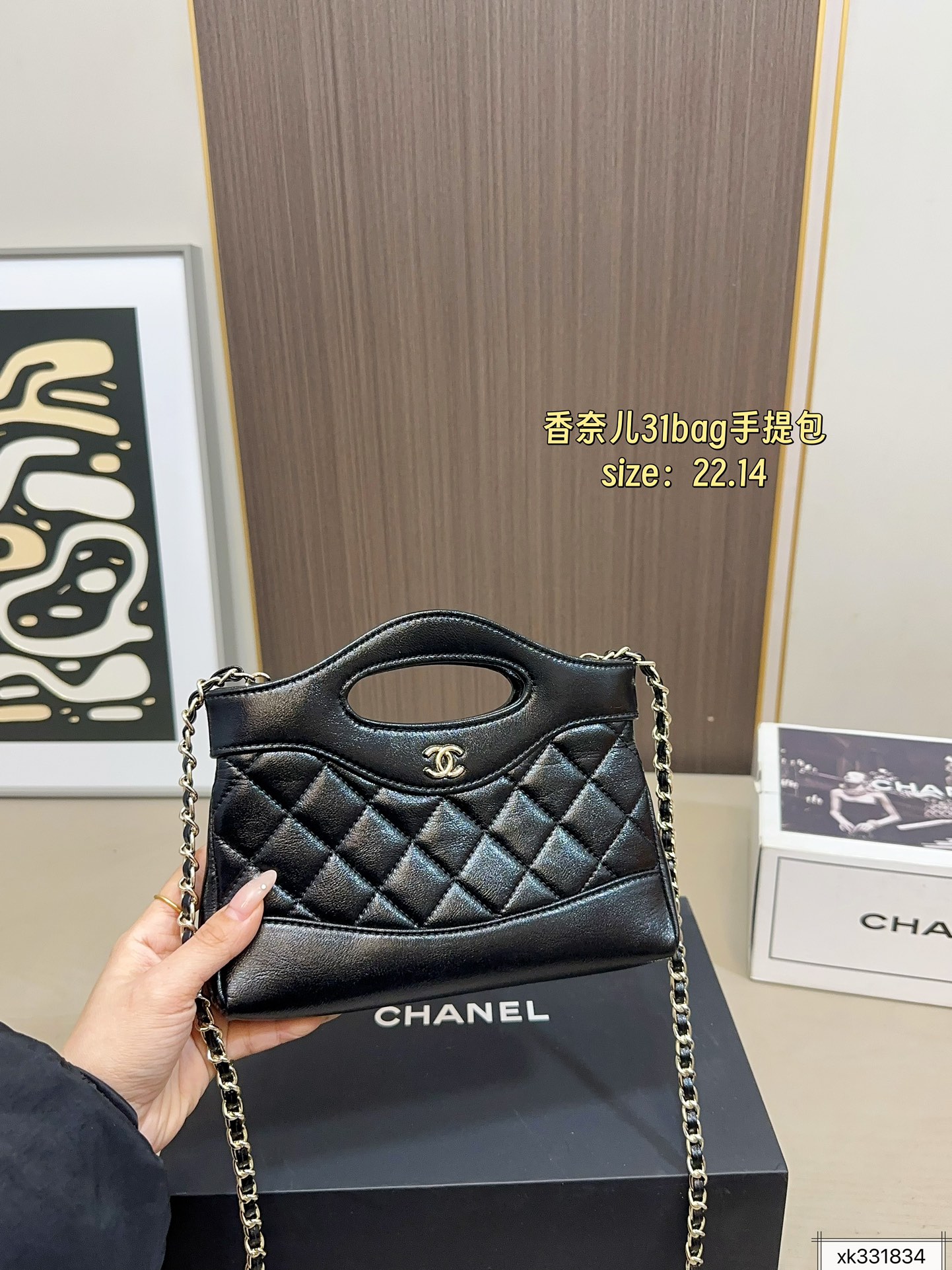 225 Folding Box Airplane Box | Size 22.14 | Chanel Mini31bag Handbag | Retro Leather, Combined With Official Handbag | Retro, Simple And Elegant, Not Too Bulky | Versatile And Unlimited, Full Of High-end Feel🈵️