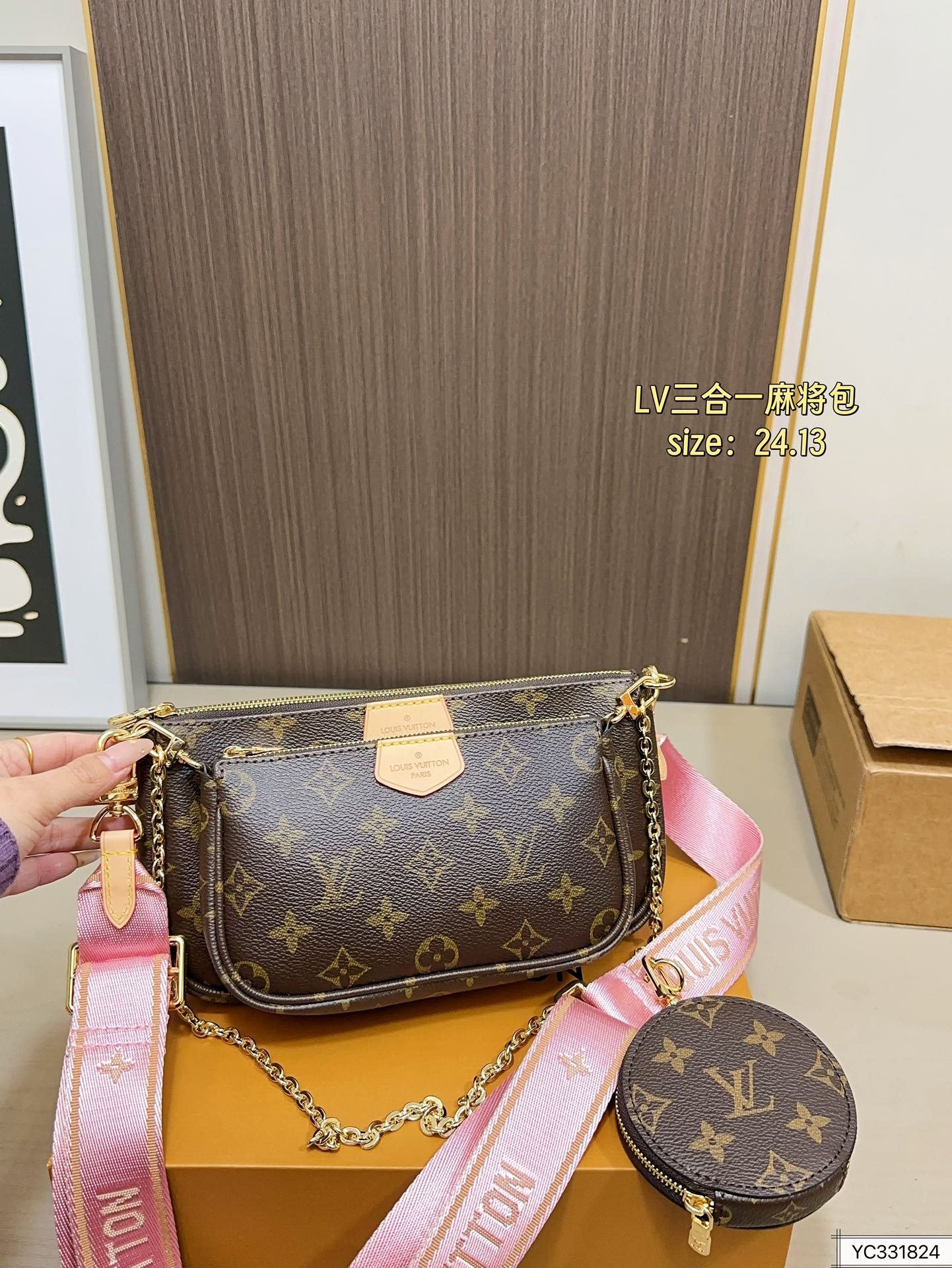 210 Folding Box Airplane Box | Size 24.13 | Lv Louis Vuitton Classic Three-in-one Mahjong Bag | Really Easy To Use, Eye-catching, And Can Be Packed | Zipper Style Design Is More Convenient | Perfect Combination Of Practicality And Fashion | Small And Lightweight, Simply A Girl’s Favorite‼ ️