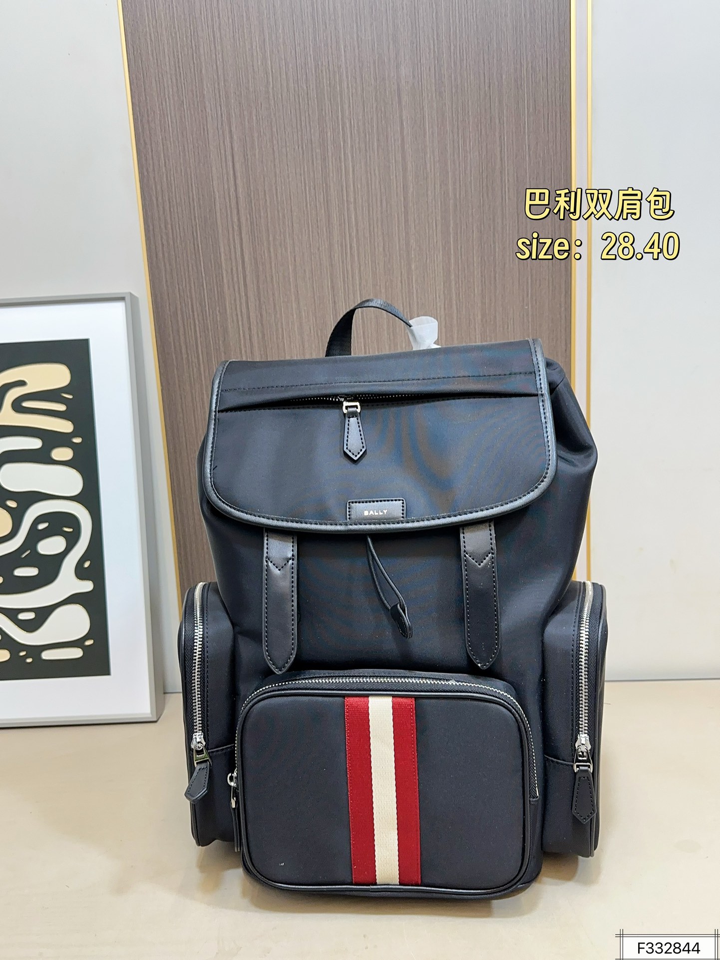 BALLY 巴利双肩包 Code Explorer 彩带条纹双肩包 男士背包 书包 经典百搭 实物拍摄 原厂原版面料 高端品质 尺寸28.40