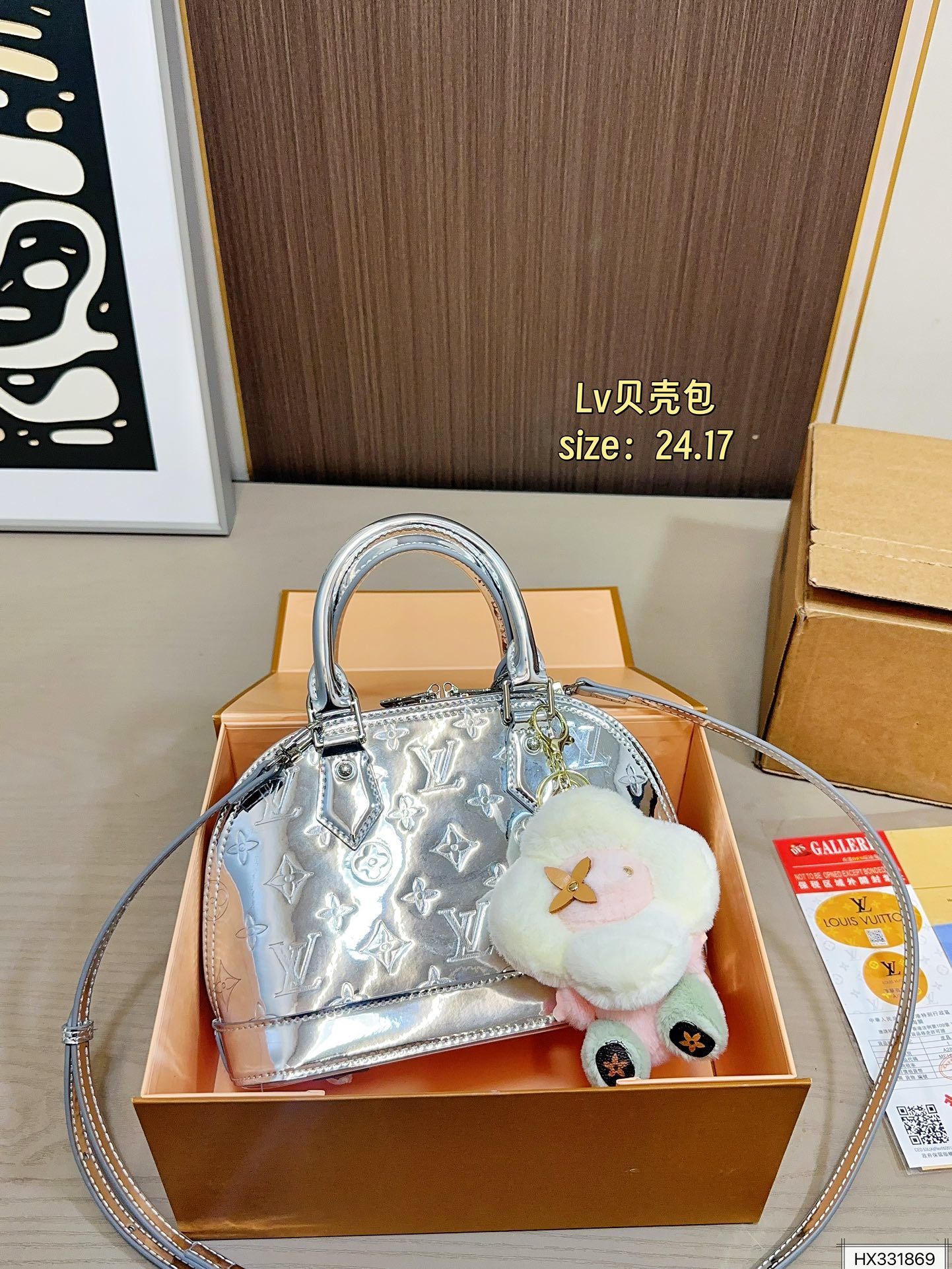 278 Folding Box Airplane Box | Size 24×17 | Lv | Alma Bb Silver Shell Bag | Can Be Easily Worn For Daily Outings Or Light Luxury Occasions. The Silver Design Is Full Of Futurism, Looks Great With Simple Or Sporty Styles, Is Practical And Fashionable, And Is One Of Lv’s Most Popular Classics