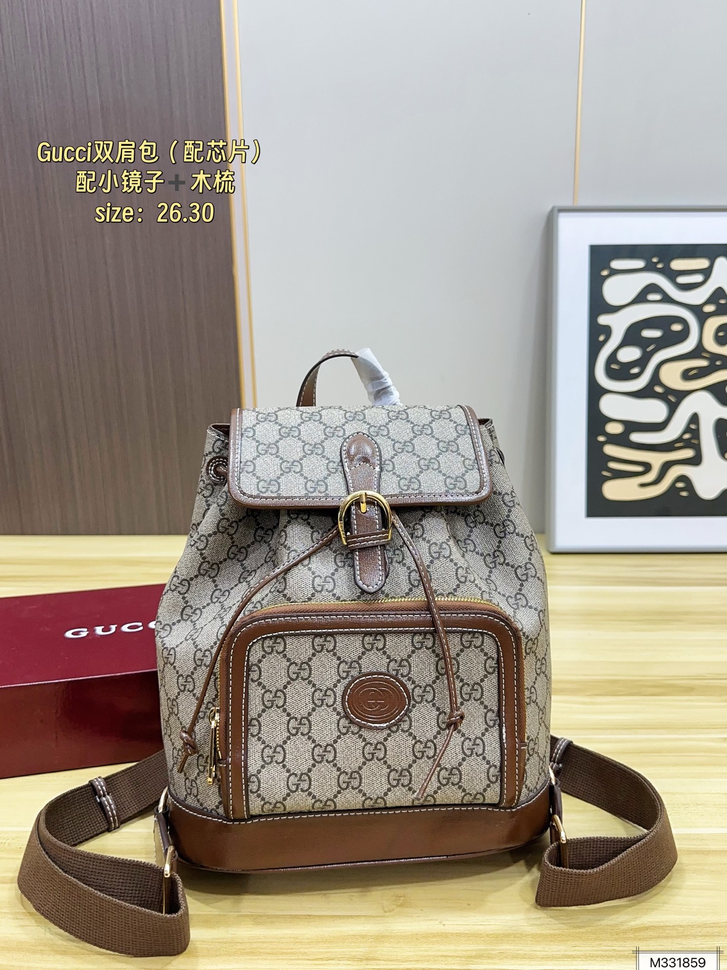270 Airplane Case Chip With Small And Wooden Comb Cool Backpack Gucci Backpack The New Series Is Coming. Changeable Bag Styles With The Same Retro Flavor Are Popular In Fashion Counters. Fashion People Must Leave It On The Street To Show Off Their Coolness. This Year's Popular Oversized Bags Are Made Of Practical, Durable And Lightweight Pvc. The Hand Parts Are Soft And Comfortable. The Large Capacity Is Also Good For Traveling. It Can Be Both Elegant And Cool With A Concave Shape. It Is Really Good-looking. Worth Buying, Size 26.30