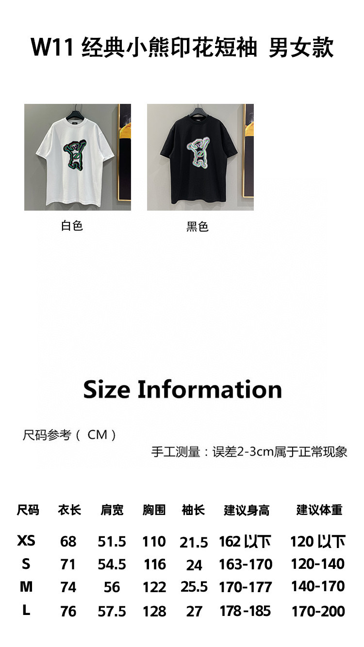 Sp5der Clothes Top Version Not Mass Market — photo 10
