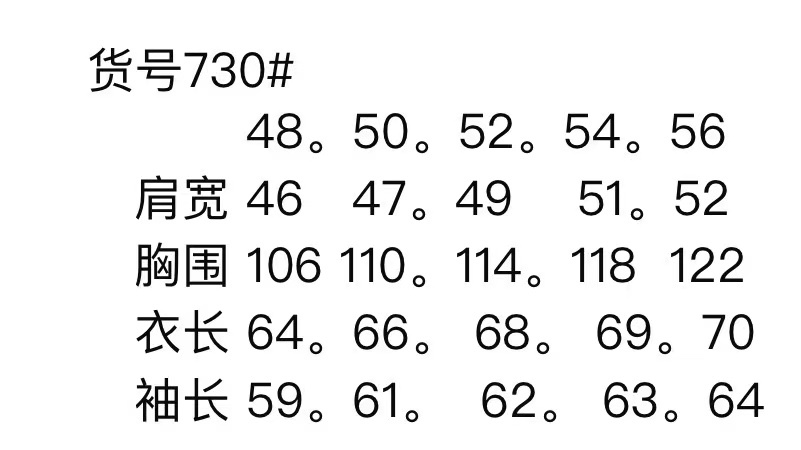 Monclea**2024秋冬立领针织拼接羽绒服男款羽绒拼接后背袖子针织材质针织拼接前片90白鸭绒整件衣