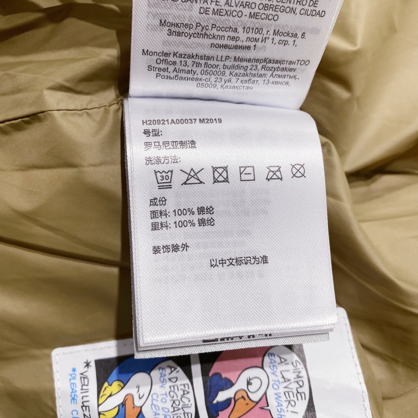 。米白色特写篇展示！！！