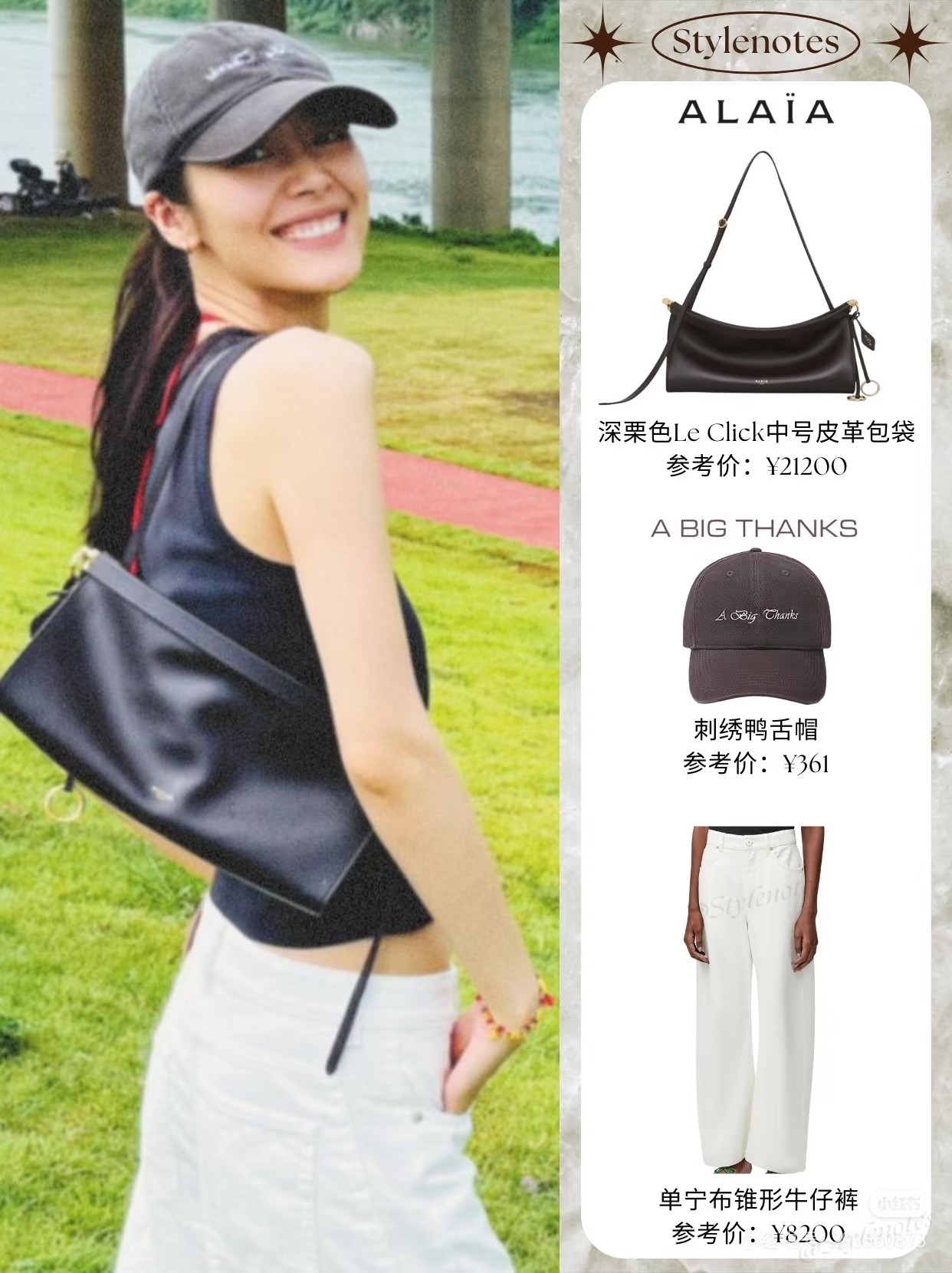 💋💋💋阿莱亚新品LE CLICK 横版中号正绒面包袋 尺寸(厘米):长30x宽14x高9