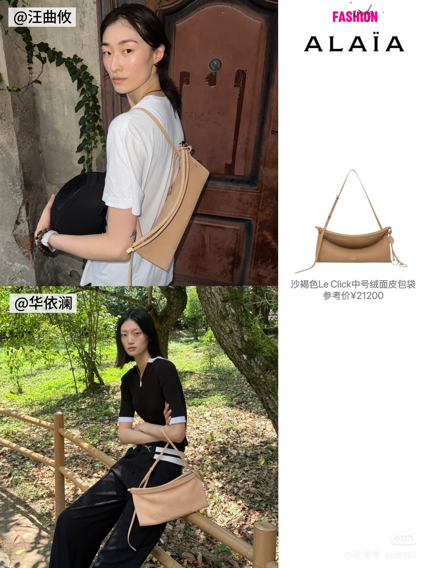 💋💋💋阿莱亚新品LE CLICK 横版中号正绒面包袋 尺寸(厘米):长30x宽14x高9