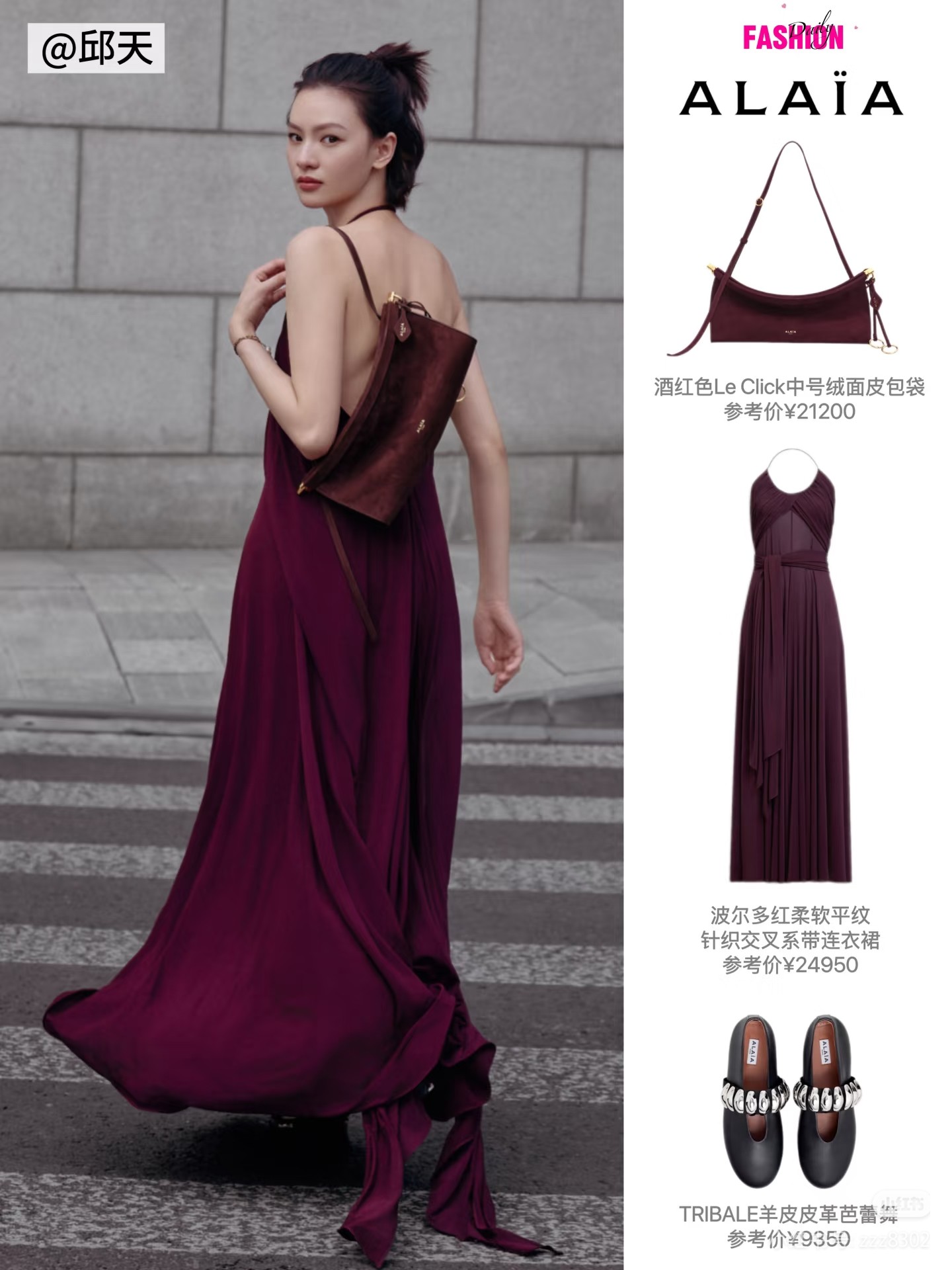 💋💋💋阿莱亚新品LE CLICK 横版中号正绒面包袋 尺寸(厘米):长30x宽14x高9