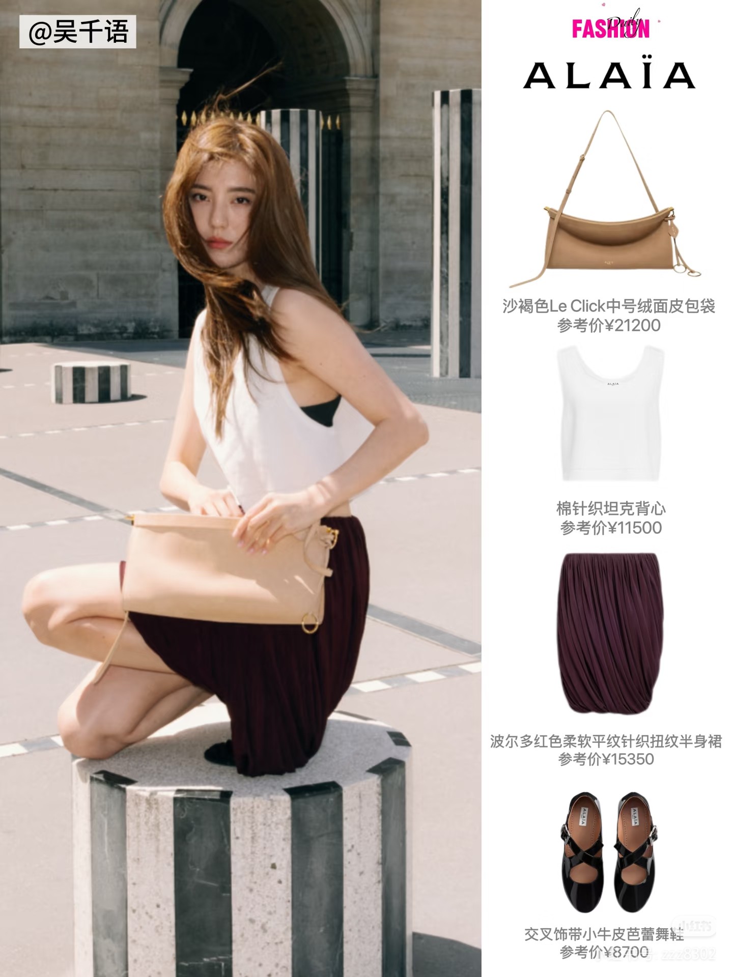 💋💋💋阿莱亚新品LE CLICK 横版中号正绒面包袋 尺寸(厘米):长30x宽14x高9
