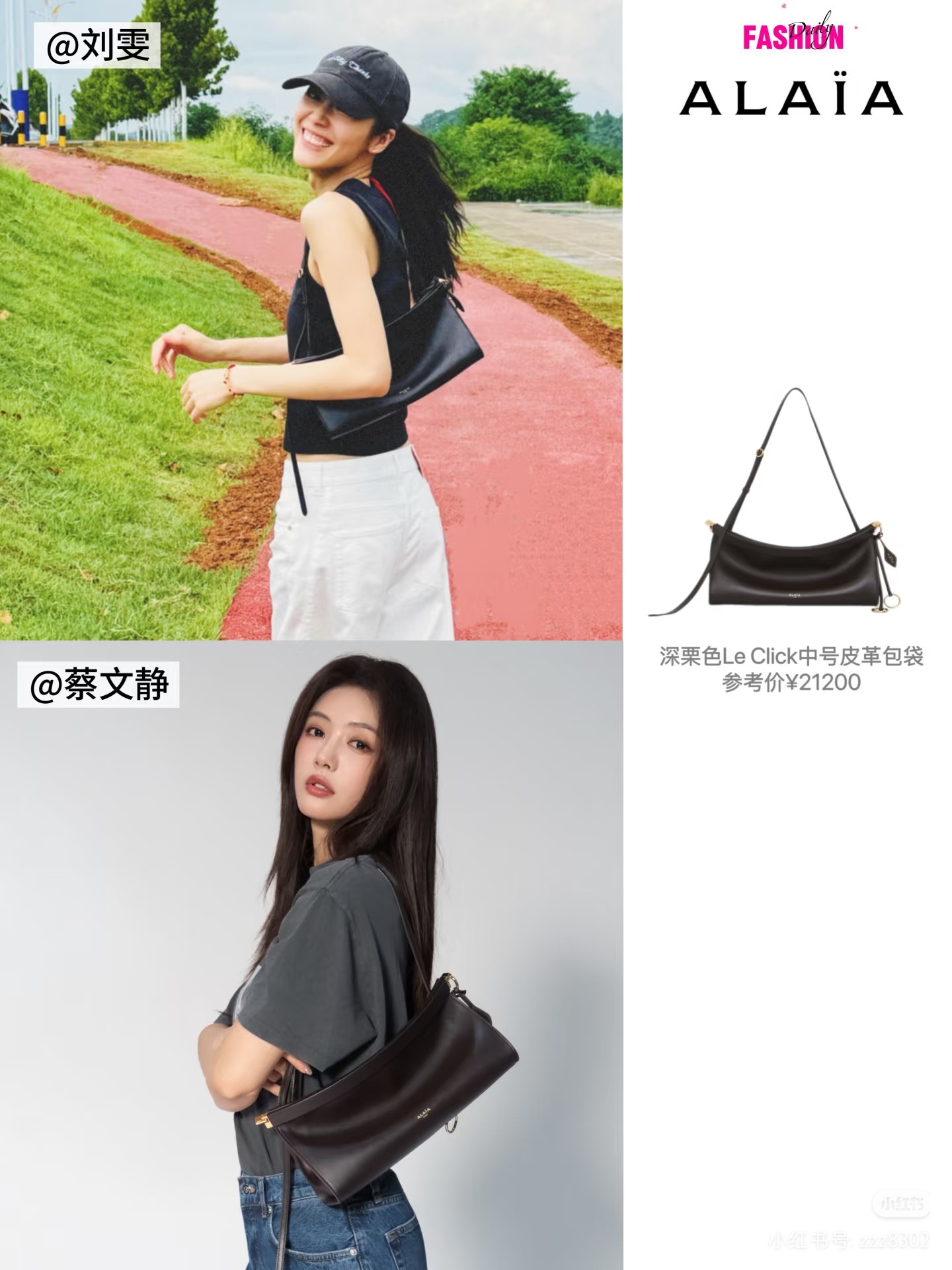 💋💋💋阿莱亚新品LE CLICK 横版中号正绒面包袋 尺寸(厘米):长30x宽14x高9