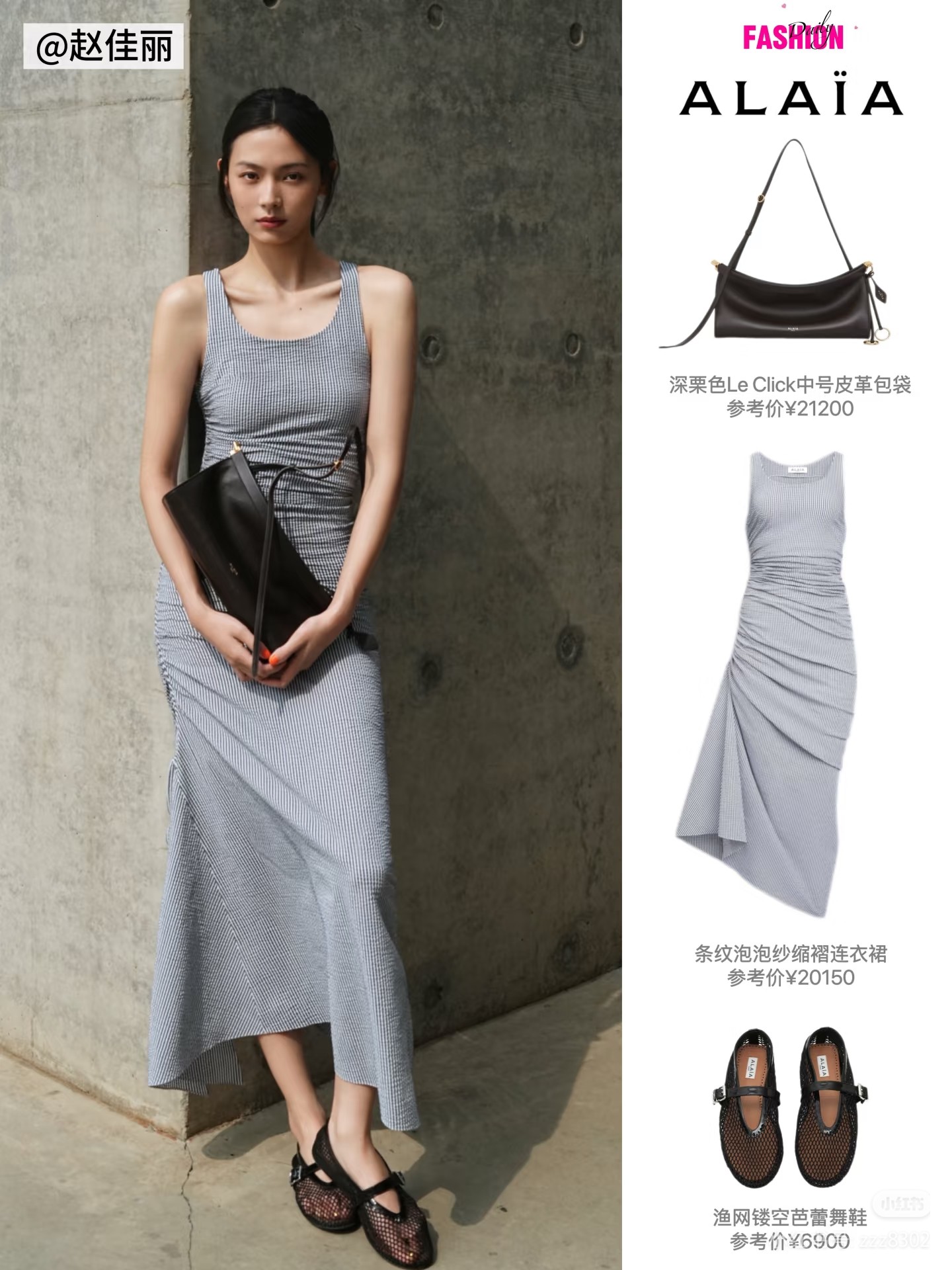 💋💋💋阿莱亚新品LE CLICK 横版中号正绒面包袋 尺寸(厘米):长30x宽14x高9