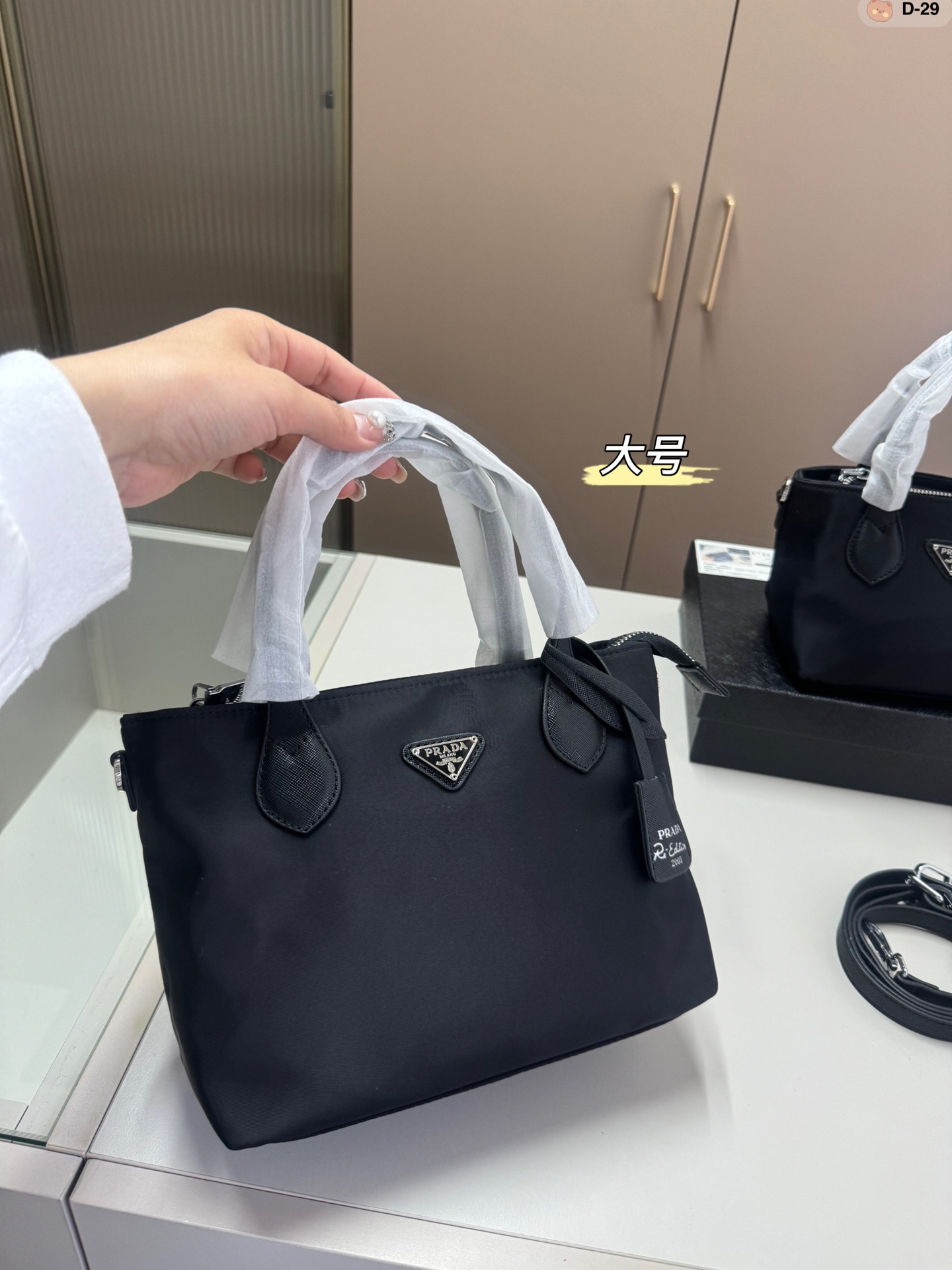 Prada Tote Bags