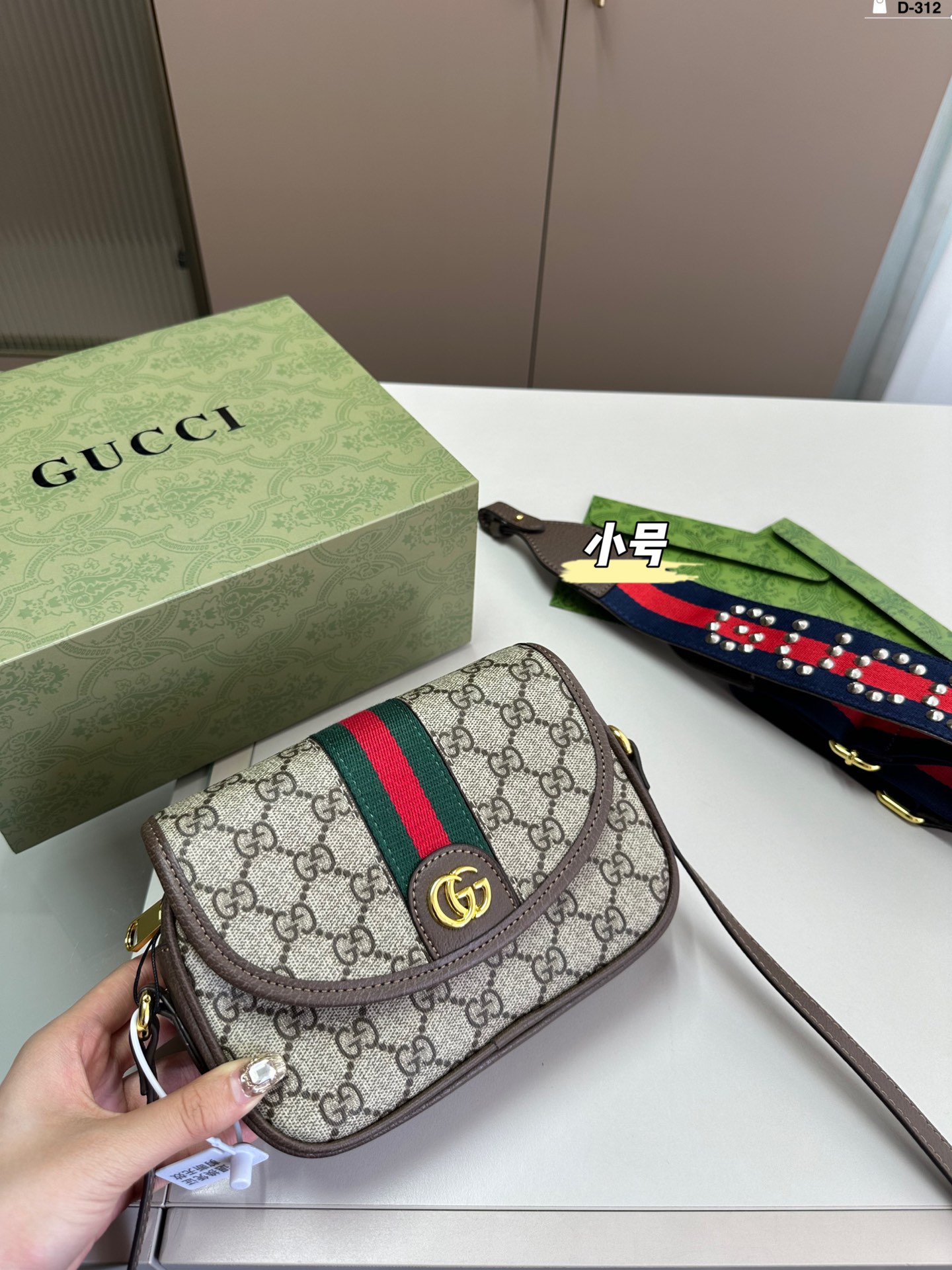 Gucci Ophidia Taschen Rucksack Umhängetaschen  & Schultertaschen Fashion