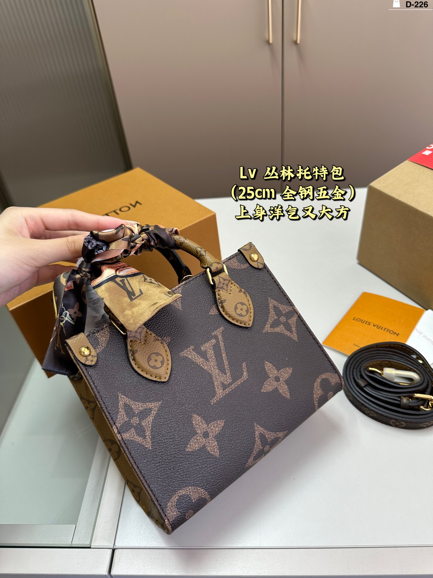 Louis Vuitton Taschen Tragetaschen Mini