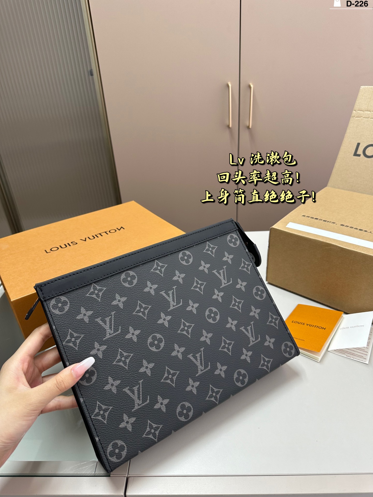 Nur hochwertige verkaufen
 Louis Vuitton Taschen Kupplungsbeutel Kosmetiktaschen Unisex