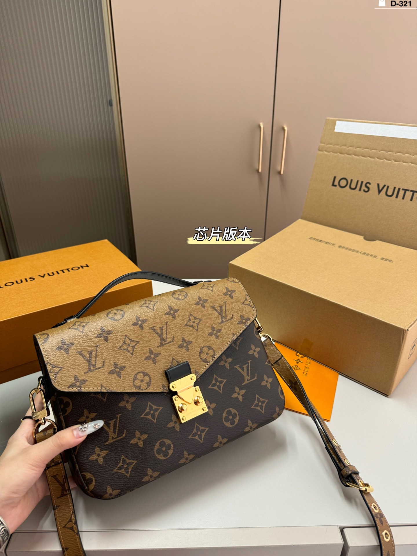 Louis Vuitton Messenger-Taschen