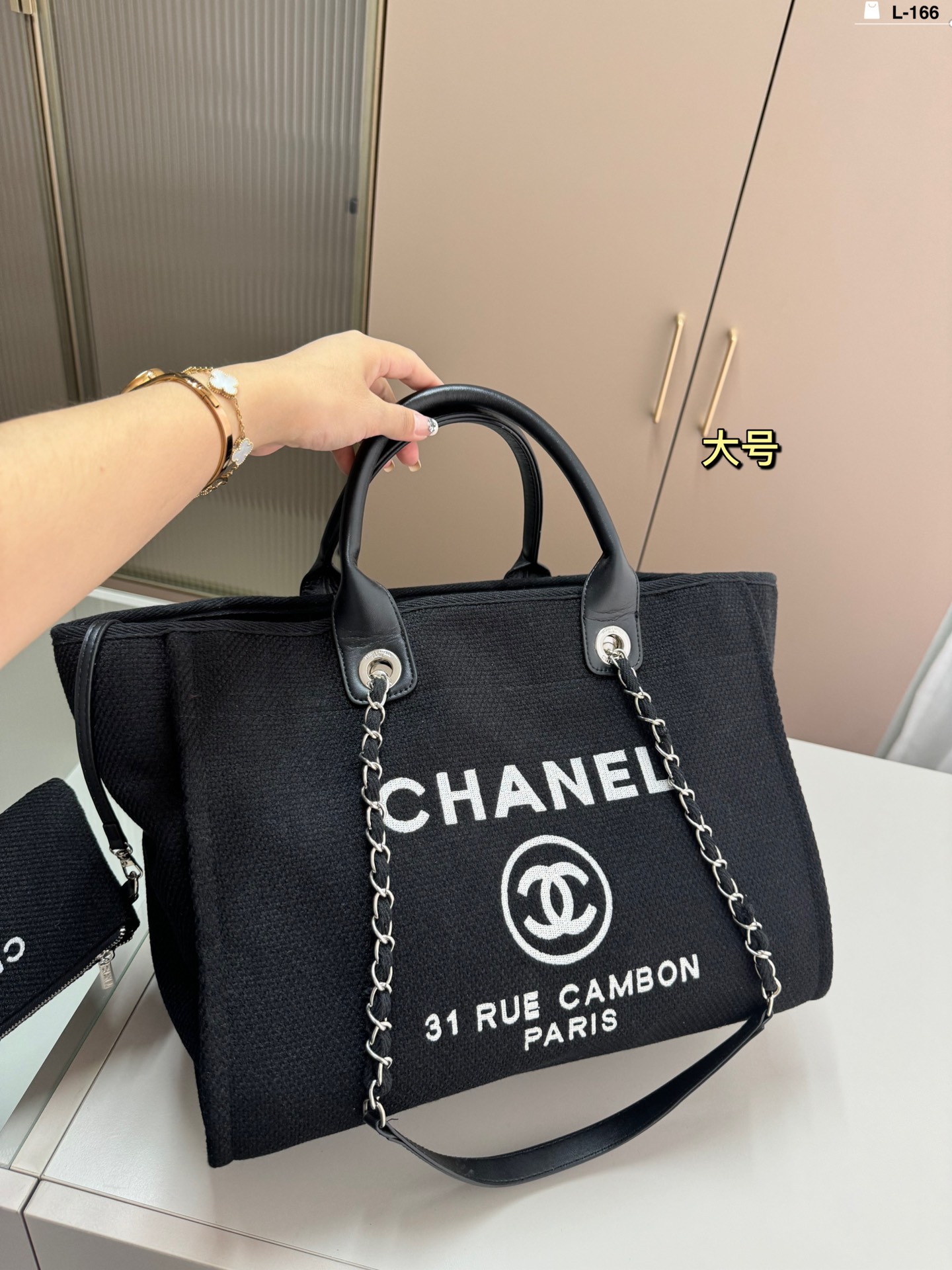 Chanel Bags Handbags Beach