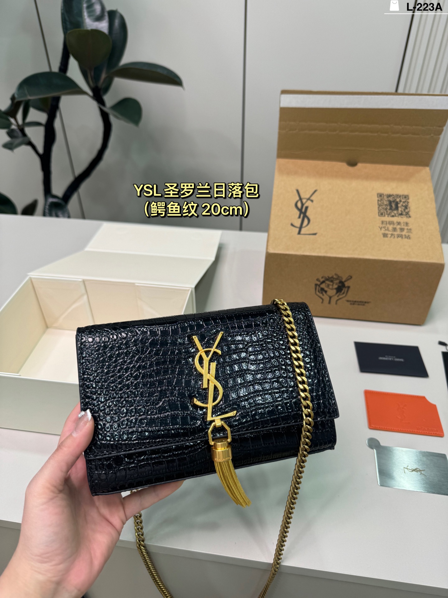 Ysl Saint Laurent Tassel Sunset Bag P225