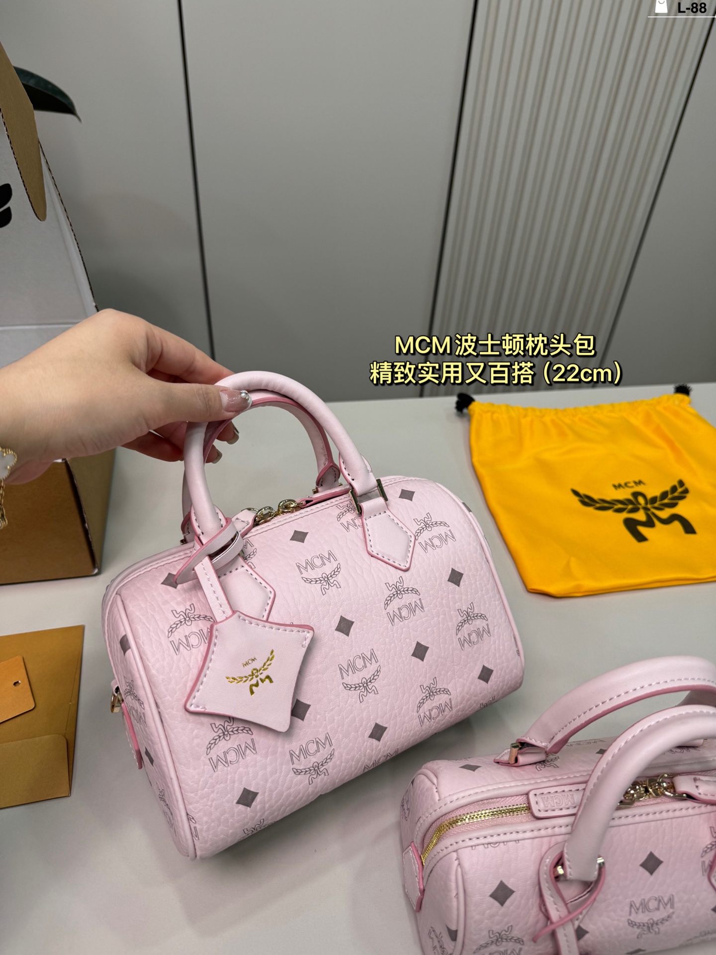 22cmPp175 L-88 size 25×15/22×14/19×10 airplane box MCM Boston pillow bag exquisite, practical and versatile, can be han…