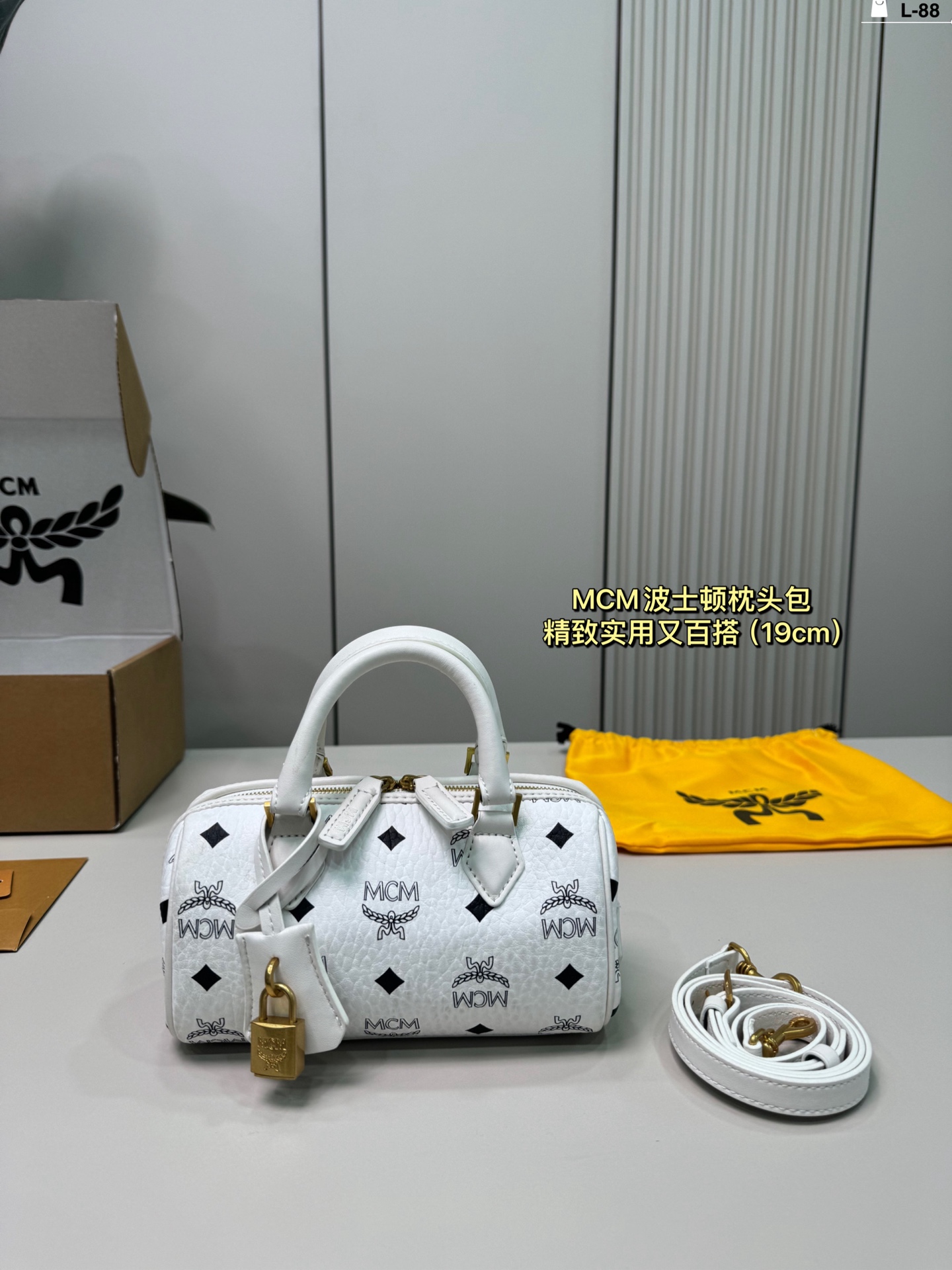 MCM Boston pillow bag P180 p175 p170