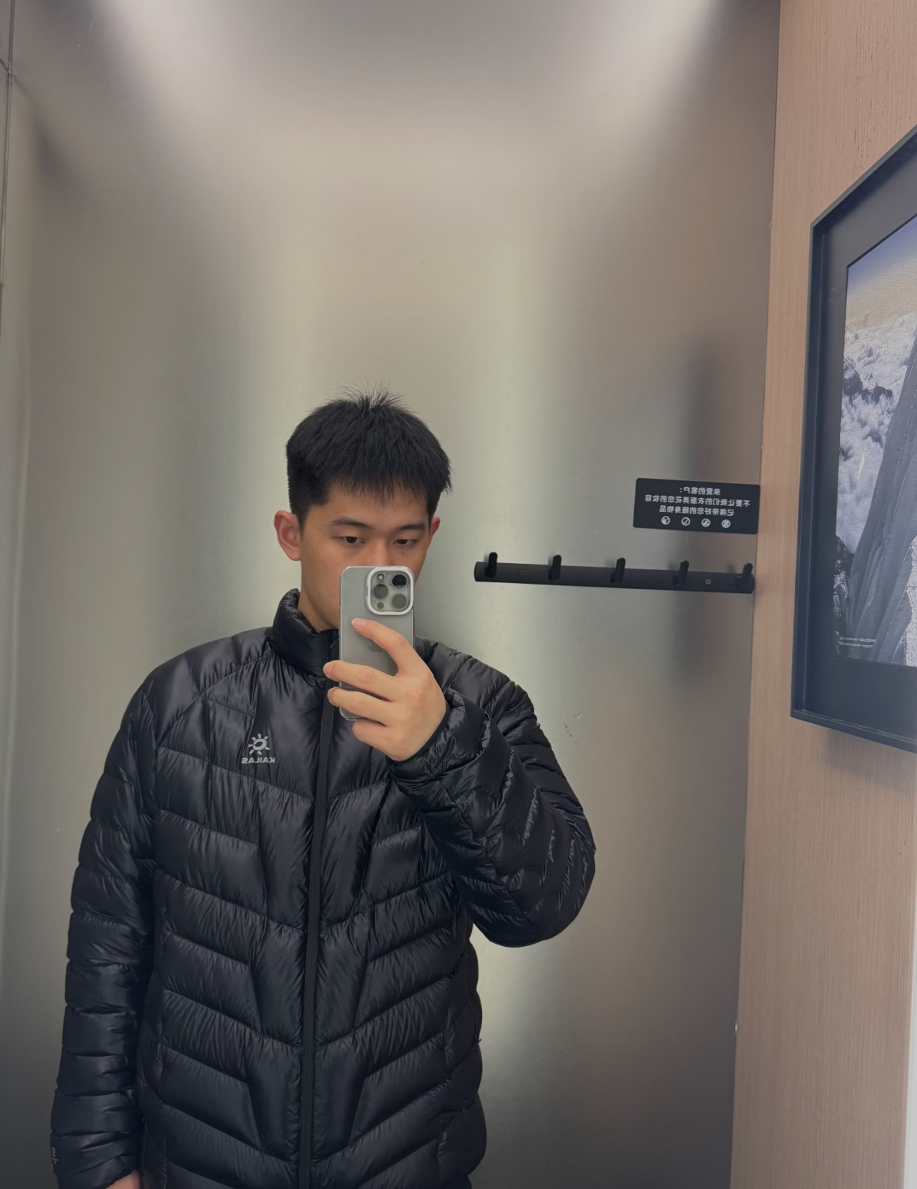 מעילת פוך מרזי וקל מעוצבת KAILAS GT ZERO – נוחות ונורה!