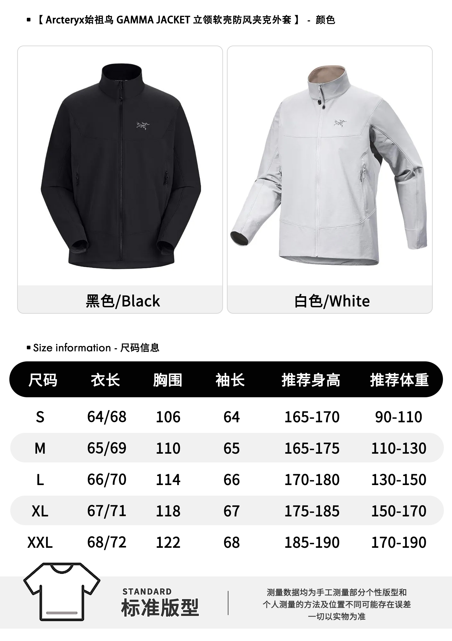 @340 Chaqueta con capucha y cuello alto Bird Gamma #2 colores ARC'TERYX Arc'teryx 2.ª generación Chaqueta con…