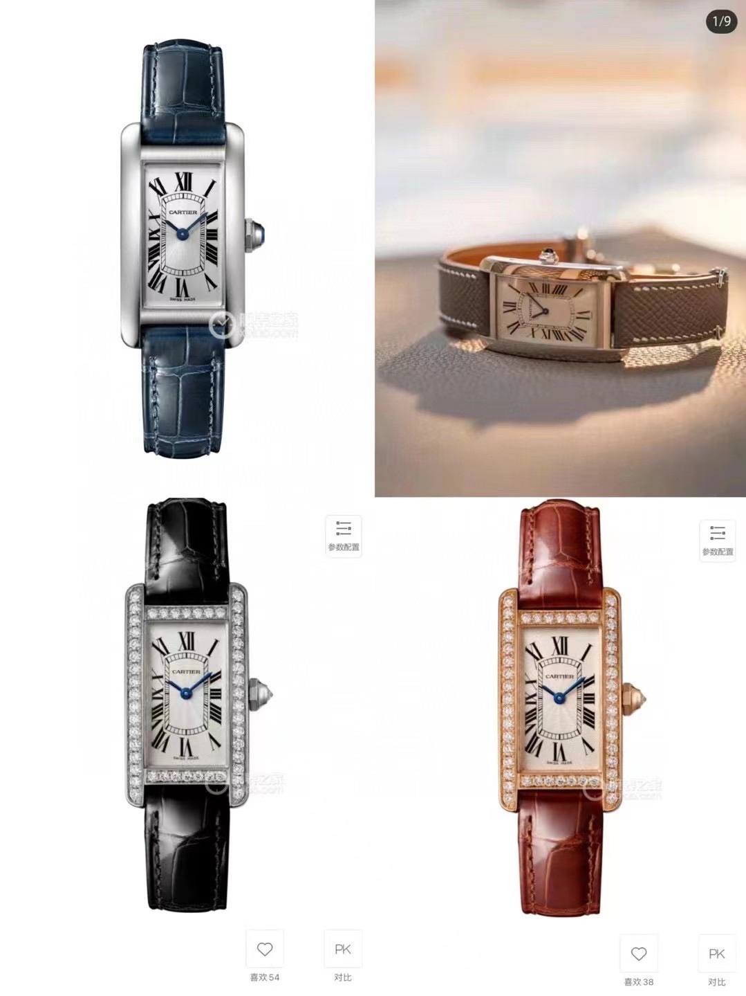 1⃣️4⃣️🏅️卡地亚，经典款石英，3码合一，量大从优 （卡地亚方形女石英美国坦克系列） （卡地亚复古TANK坦克系列） （卡地亚坦克新款尖把头腕表系列） （卡地亚山度士腕表系列） （卡地亚白气球系列） （卡地亚伦敦系列石英中号36mm 小号29mm） （卡地亚石英伦敦系列大号36mm小号29.5mm） （卡地亚 椭圆形 浴缸系列）