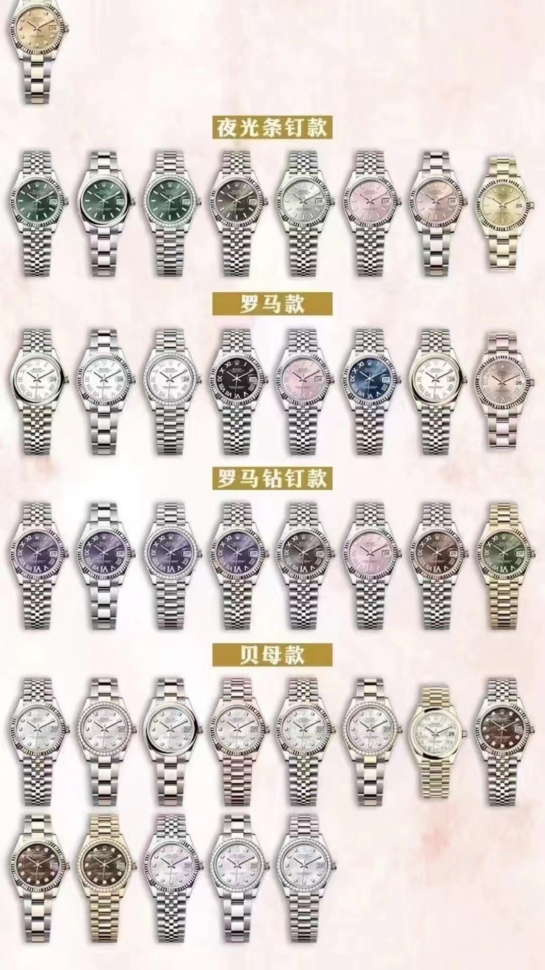 1⃣️🏅️劳力士，经典款机械，图册合集全家福
（劳力士，迪通拿，格林尼治，鬼王，日志，蚝式恒动，探险家）