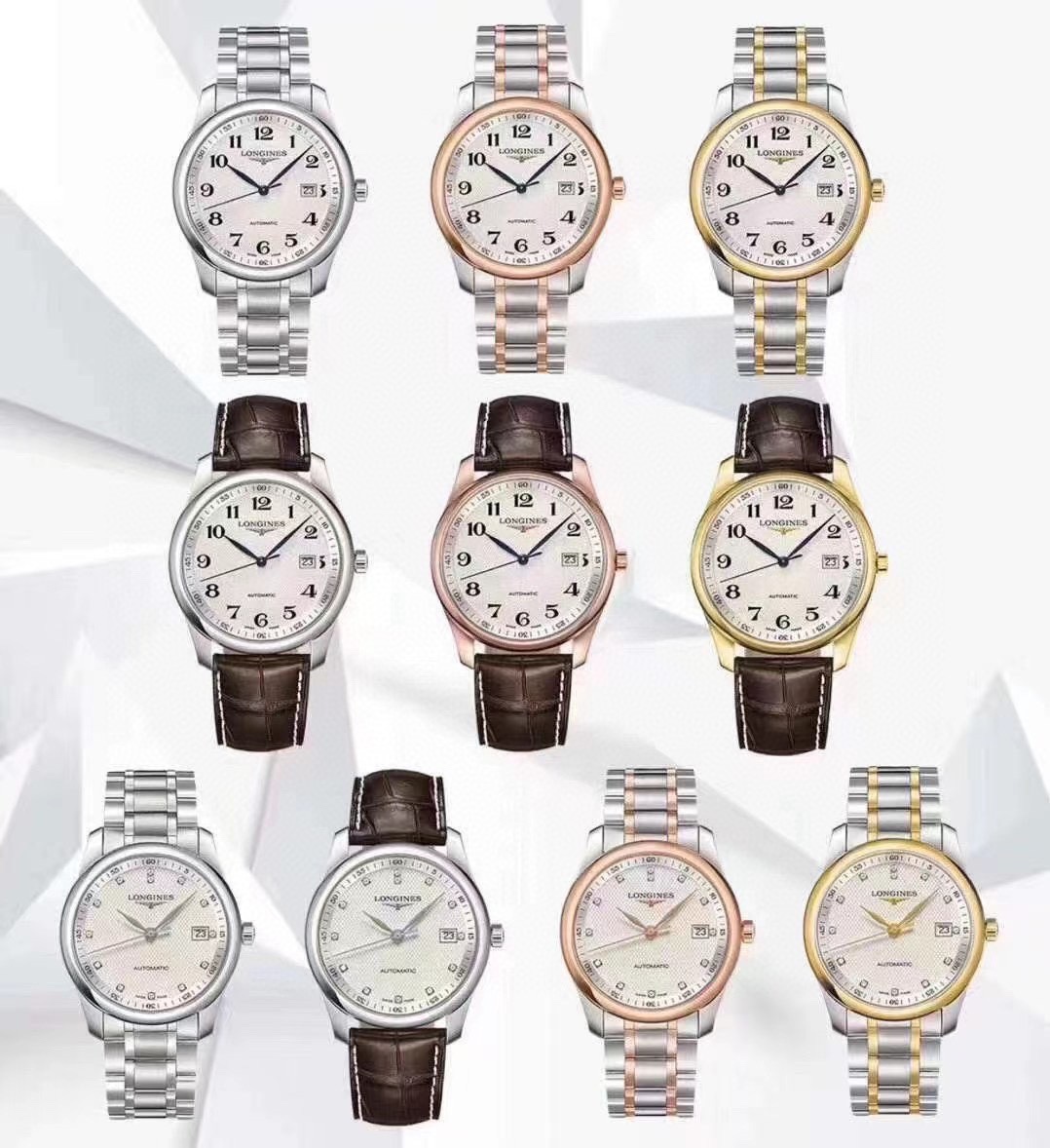 Longines 浪琴部分 款看中哪个截图咨询客服