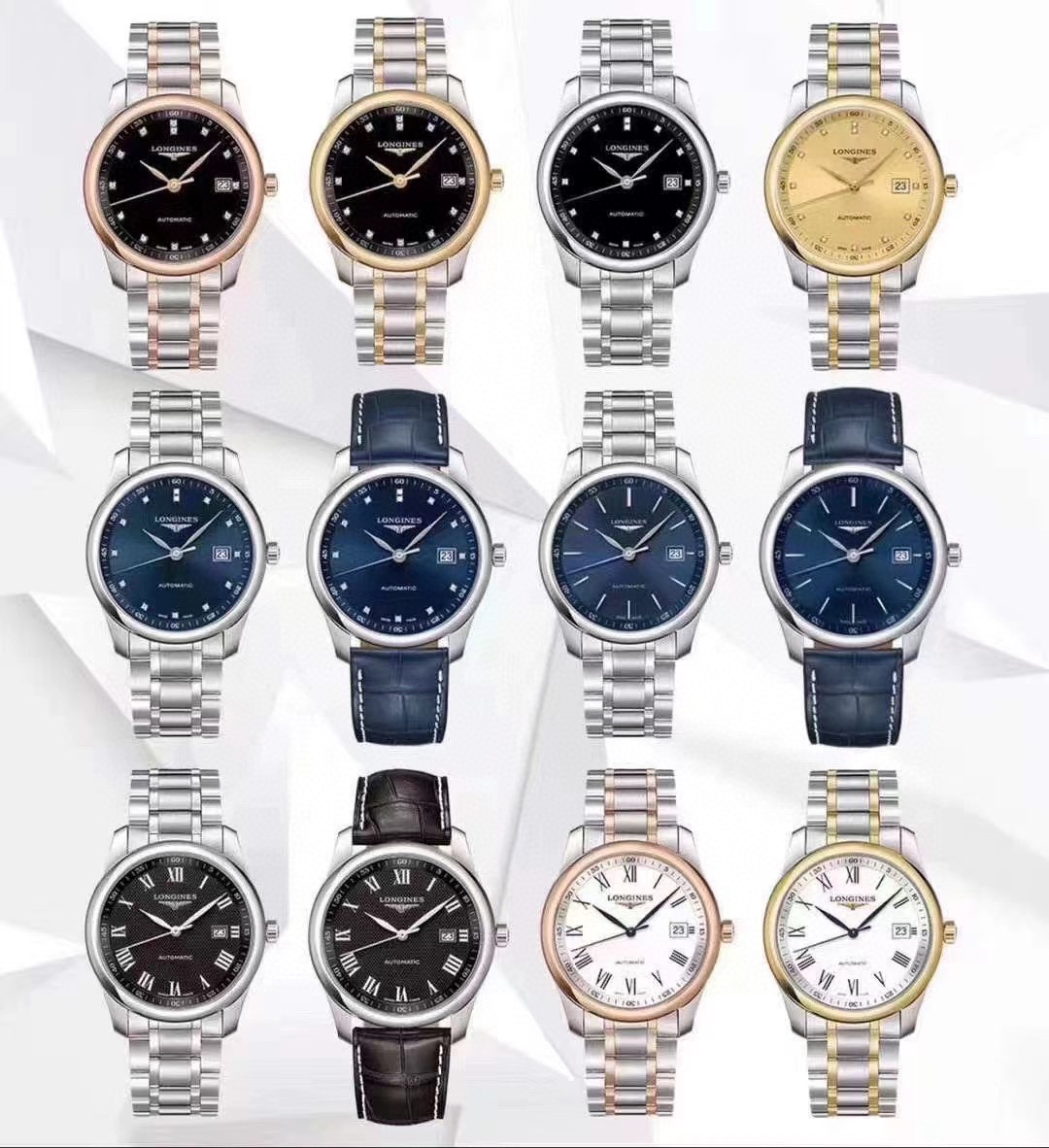 Longines 浪琴部分 款看中哪个截图咨询客服