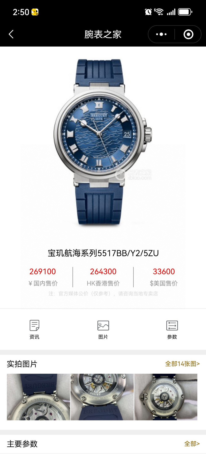 NO:157476,CF Produced by White Gold CF Factory New Product Launch Conference Breguet B Navigation MARINE Navigation Series 5517 watches, the origin of the Navigation Astronomical Clock, 