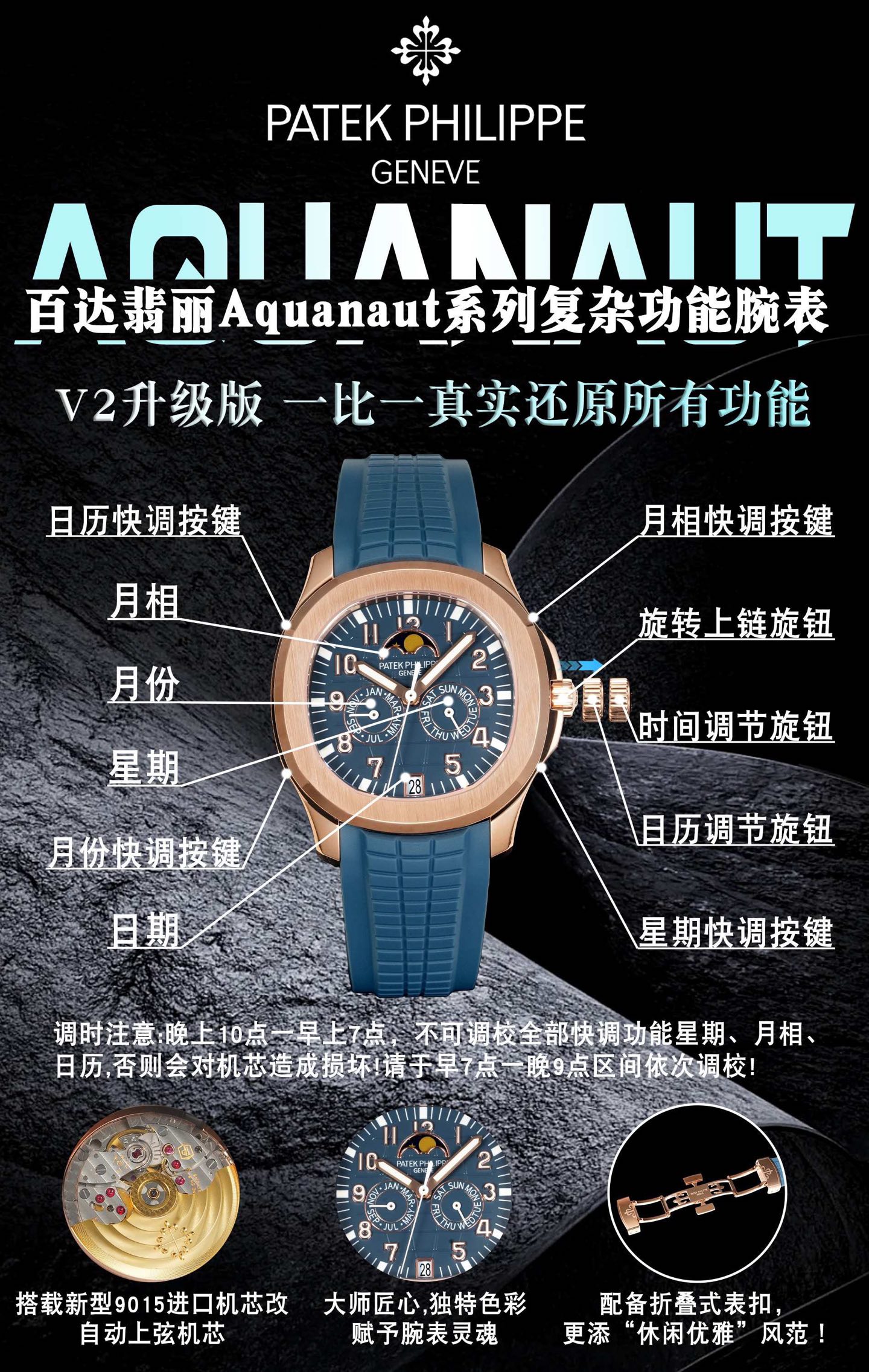 NO:391804,3K Produced by White Shell Rose Gold 3K Factory Thunder King PP Patek Philippe 5261R-001 Latest Smiling Grenade Universal for Men and Women!  PQ4 Grenade Series Patek Philippe Aquanaut Series Launches the first new convenient and practical complex function watch 5261R, once again bringing casual and elegant charm!  The calendar watch adopts a 39.9 mm diameter case, equipped with a new imported movement to be transformed into an automatic winding movement, with ultra-thin craftsmanship!  This watch is particularly unique than other Patek Philippe timepieces that are also equipped with annual calendar display. The date and moon windows are located at 6 o'clock and 12 o'clock respectively, and the week and month auxiliary dials are provided at 3 o'clock and 9 o'clock respectively. The case and bezel are made of iconic arc octagonal shape, combined with contrasting polishing and satin texture. The gray-blue dial and strap are decorated with Aquanaut relief patterns, Arabic cubes and Patton-style hands, all covered with white fluorescent coatings, which are clear at a glance when reading. Paired with gray-blue tape is not only very comfortable to wear, but also has high wear resistance. It is also embellished with Aquanaut patterns, which complements the dial decoration. It is equipped with a folding buckle, adding a 'casual and elegant' style!  The best luxury recommendation for gifts, please be sure of 3K exclusive quality, patek philippe198609093K 出品 白壳 玫瑰金 3K Factory雷王 PP 百达翡丽 5261R-001最新款笑脸手雷男女通用！PQ4 手雷系列 百达翡丽 Aquanaut系列 推出首款新增便捷实用的复杂功能腕表5261R,再度绽放休闲优雅魅力！ 年历腕表采用39.9毫米直径表壳,搭载新型进口机芯改自动上弦机芯,超薄工艺！ 此款腕表比同样配备年历显示的其他百达翡丽时计格外与众不同.日期和月相视窗分别位于6时和12时位置,3时和9时位置则设有星期和月份辅助表盘. 表壳及表圈采用标志性的圆弧八角形造型,结合对比鲜明的抛光与缎纹处理.灰蓝色表盘及表带饰有Aquanaut浮雕图案,阿拉伯字块及巴顿式指针,均覆以白色荧光涂层,读时一目了然. 搭配灰蓝色胶带不仅佩戴分外舒适,而且耐磨性较高,同时缀饰Aquanaut图案,与表盘装饰相映成趣,配备折叠式表扣,更添“休闲优雅”风范！送礼最佳奢华推荐请认准3K独家品质,,patek philippe,Watch