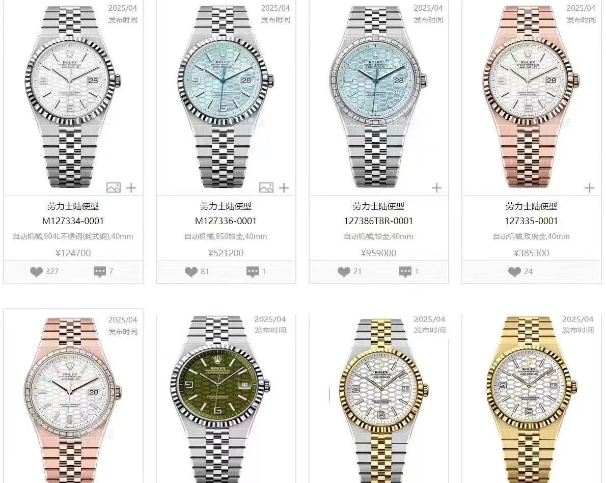 NO:392368,Diamond ring is being booked KX7,19860909钻石面圈预定中 KX7,,Watch