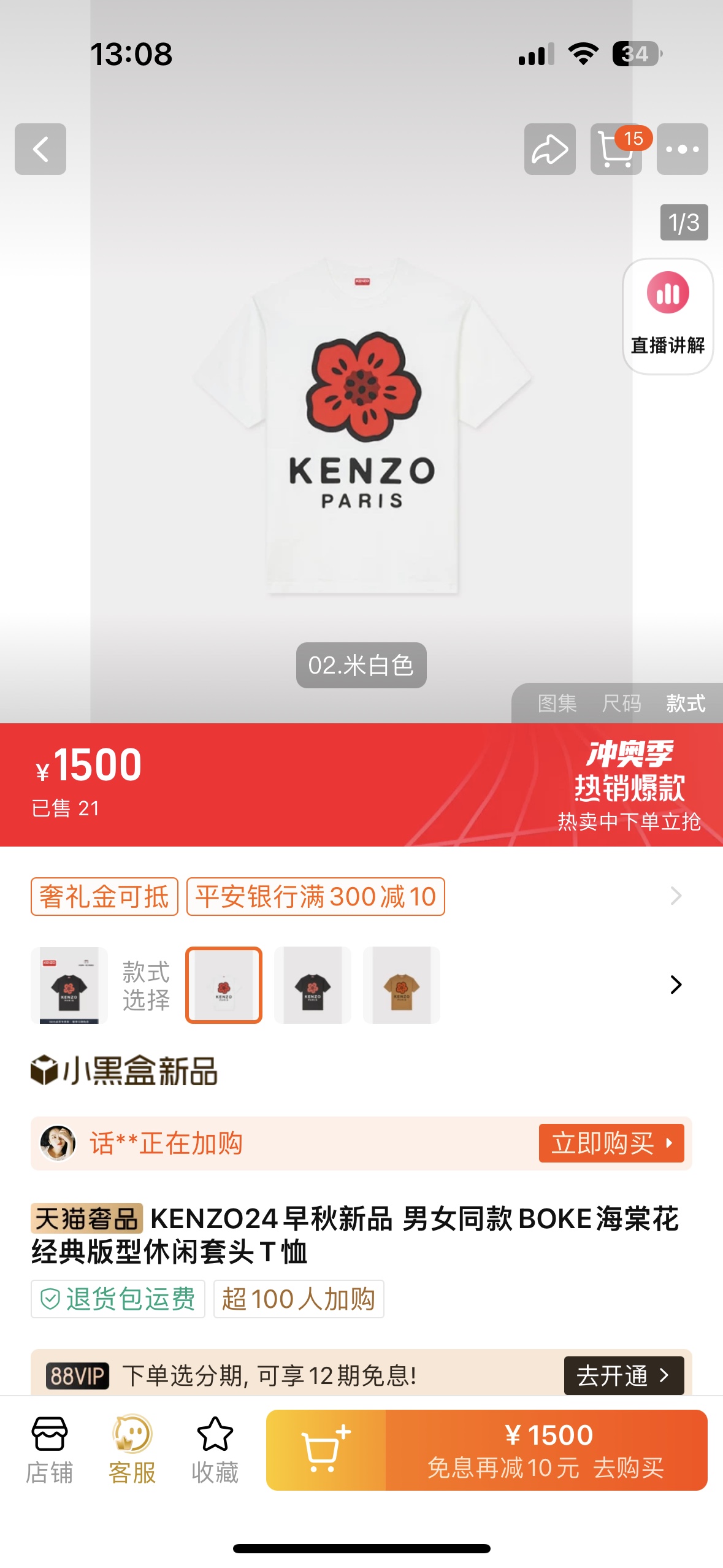 MAP ON P322 - 图片 3