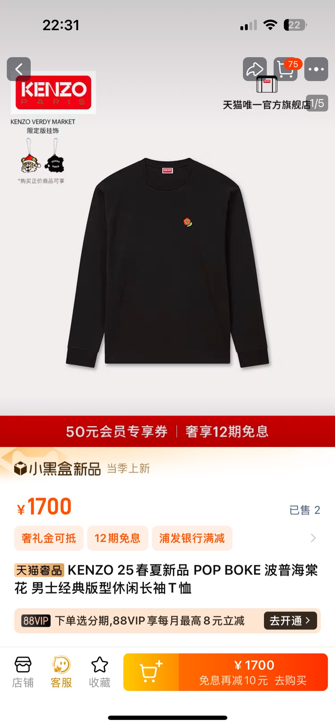 P345 ON TOP - 图片 4