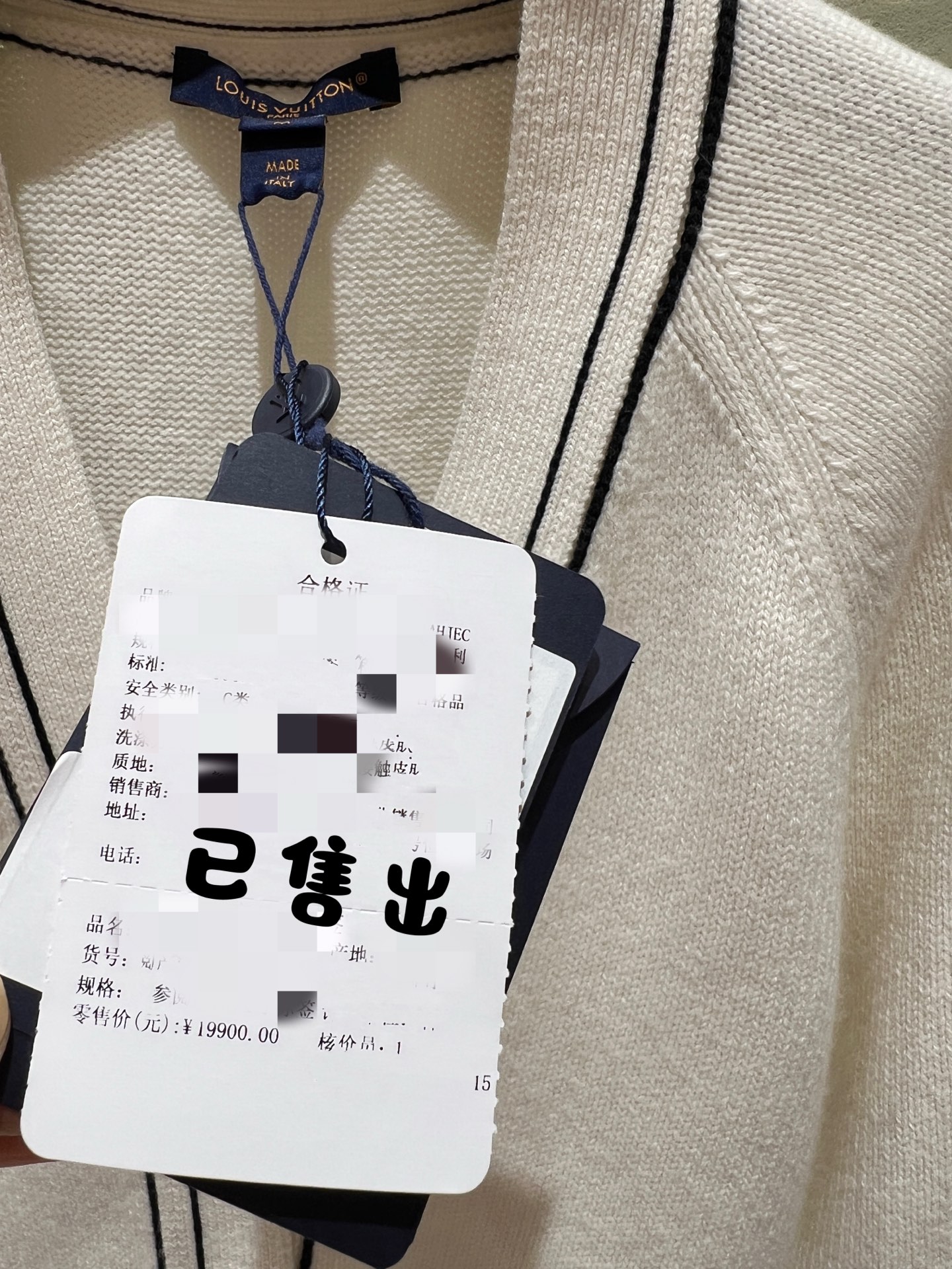 Sailboat series knit cardigan in white. Made from fine wool and cashmere blend. Comfortable fit, versatile styling. Contrast buttons, front pocket stripes, nautical style. 3D logo. Sizes: 36, 38, 40.-Big cat