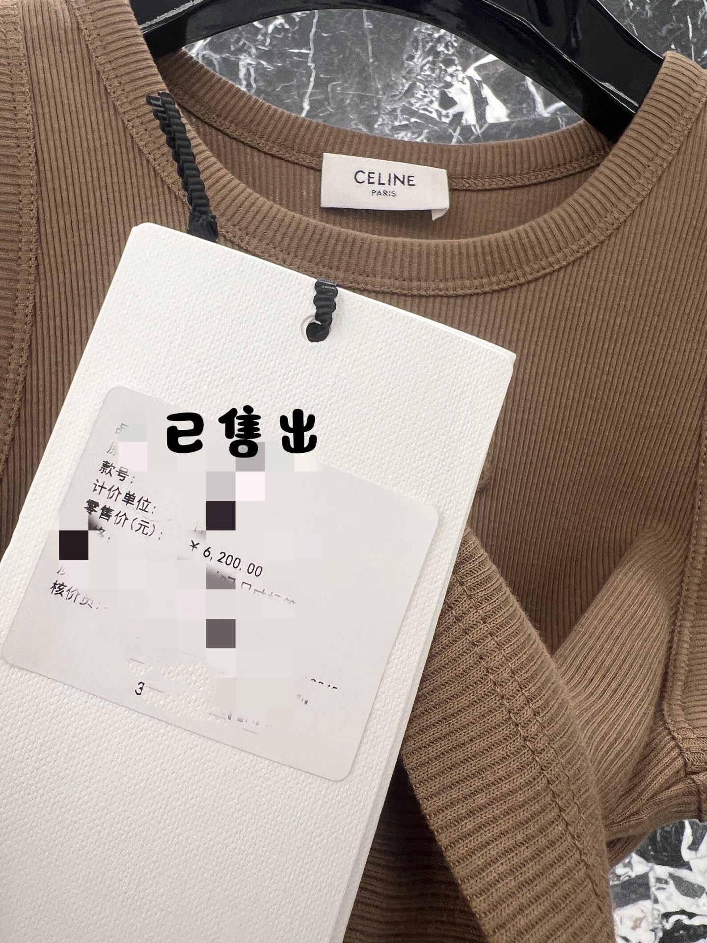 “High-Quality Comfortable Female Vests with Special Knitting Process – Classic Glamorous Mosaic Design” - 图片 1