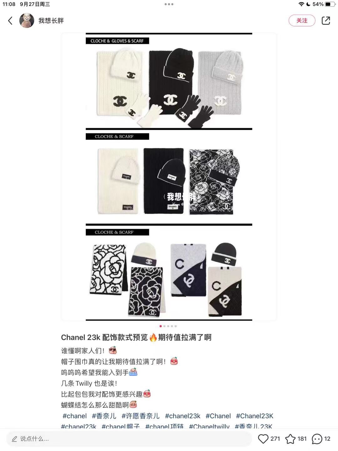 🌹。C家。【羊毛套装帽子】经典套装帽子!帽子➕围巾!材质:70%羊毛➕30%兔毛。暖暖哒超级舒服~冬日小