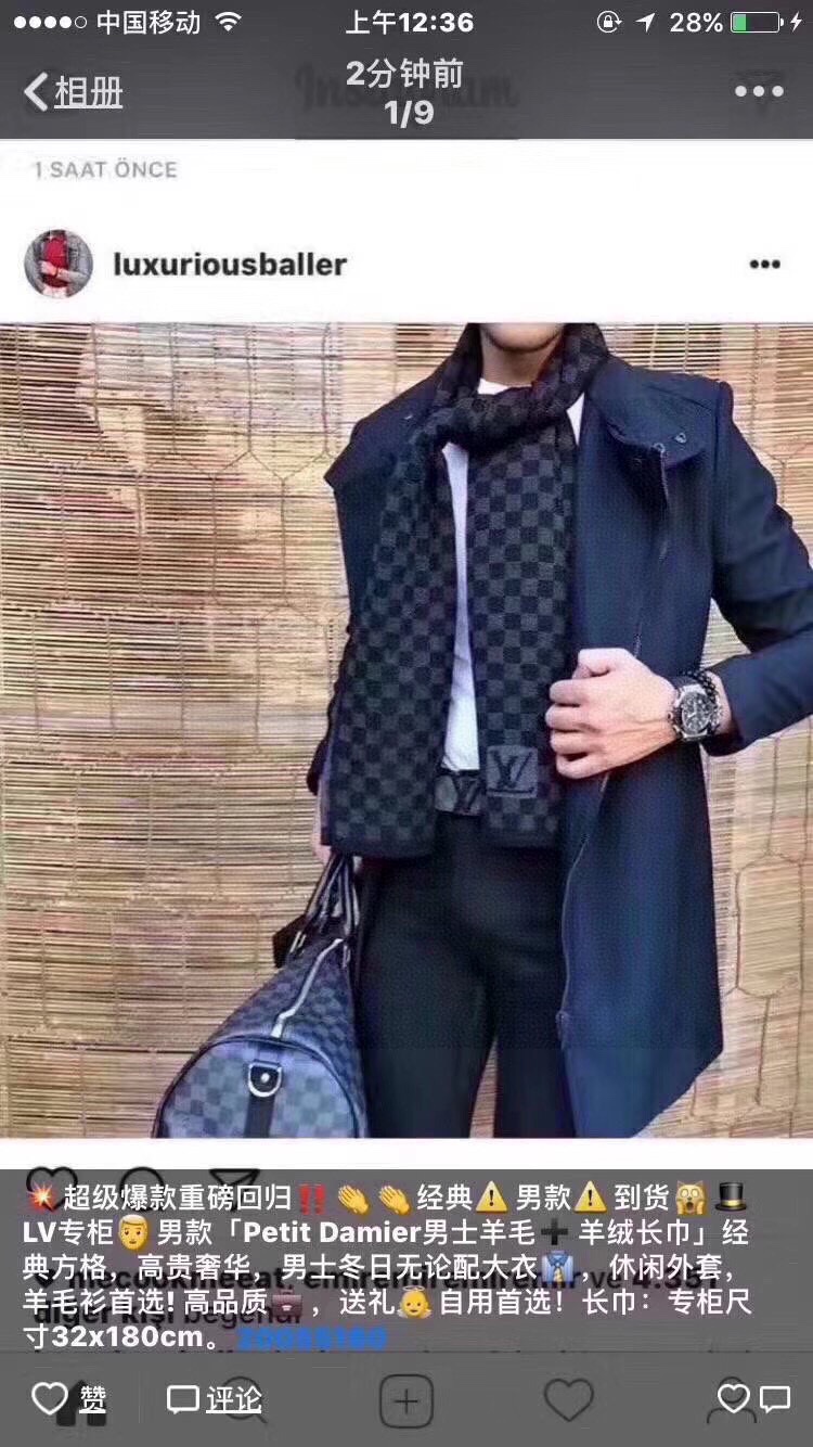 Louis Vuitton Men's Wool Scarf - Classic Damier Pattern, Soft & Warm