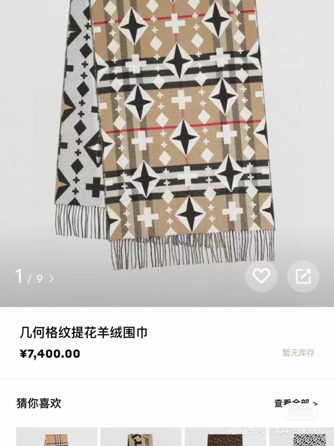 NO:169455,.Bujia. Autumn and winter B-home plaid classic plaid jacquard double-sided shawl scarf for both use. Decorative plaid brand exclusive logo pattern, the fabric is soaked in the clear spring water of the Scottish Highlands, and then uses the velvet-grass brushing process to carefully create a soft touch. Specification 45:210 long scarf!  , High-version scarf, Shawls19860909.Bu家. 秋冬B家格经典格纹提花双面披肩围巾两用.装饰格纹拼品牌专属标识图案,面料在苏格兰高地清泉水中浸泡涤荡,再采用起绒草拉绒工艺,悉心打造出柔软触感, 规格45:210长巾！,高版本围巾,shawls,scarf