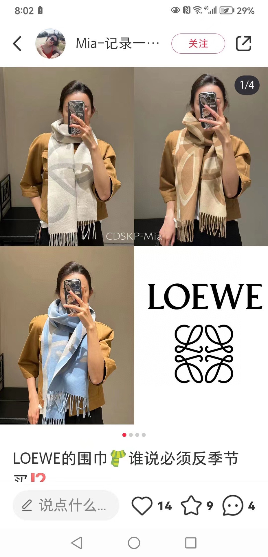 loewe高版超厚实！大克重！今年新款️️火爆上市LOEWE罗意威双面羊毛围巾手感极佳三色可选原版工艺专