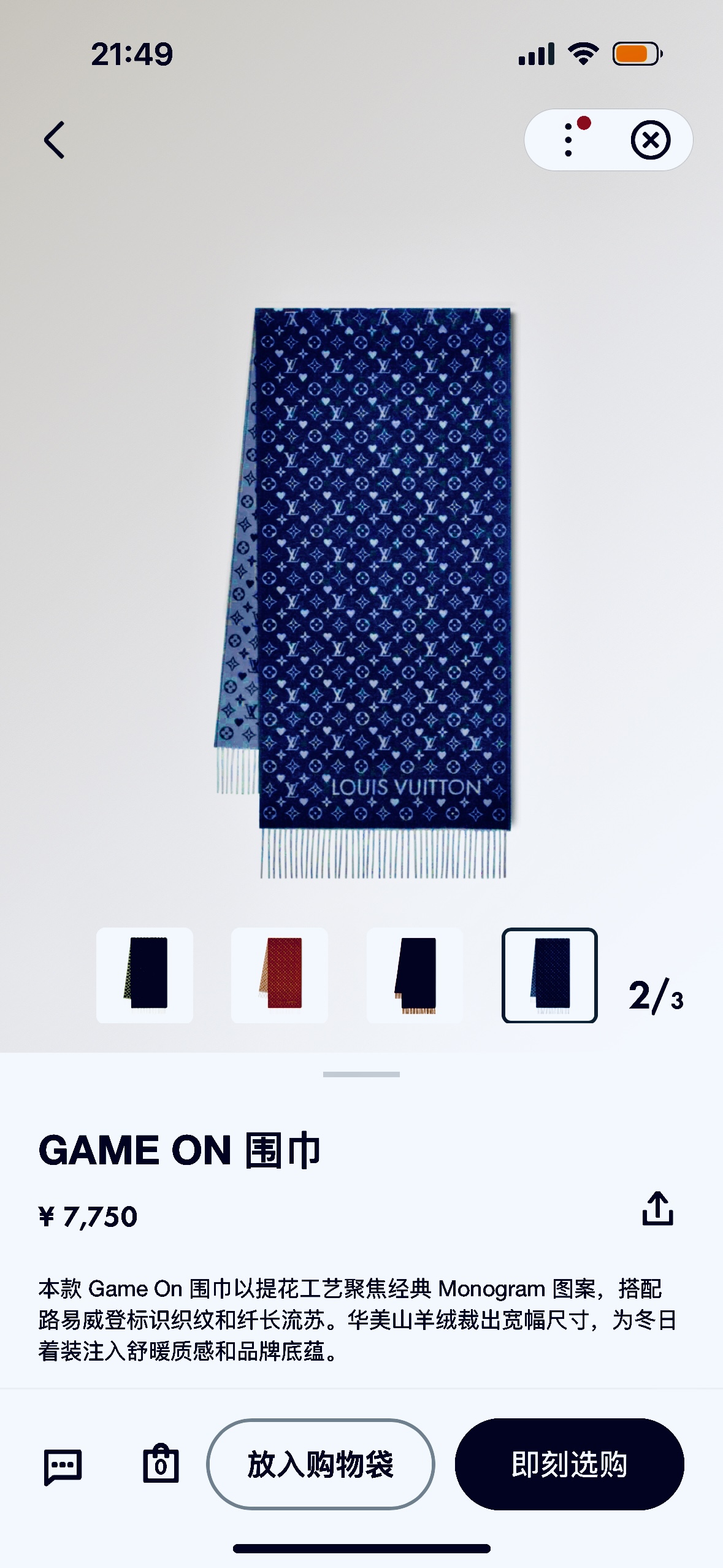 💰。L家。 【L家爱心系列小披肩】温暖如玉的颜色 超级的衬肤色 ，手感极致柔和，品质好得无敌，高密 锁边