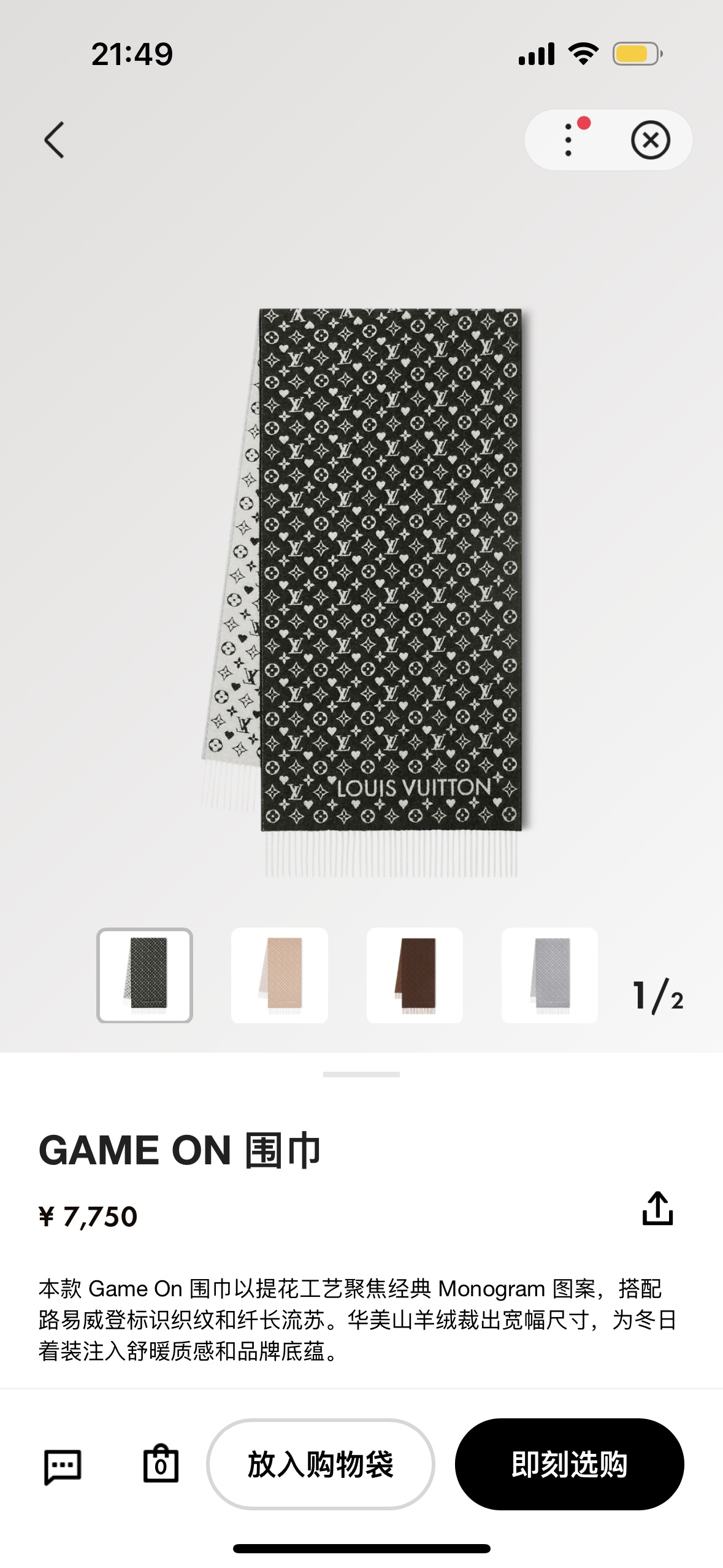 💰。L家。 【L家爱心系列小披肩】温暖如玉的颜色 超级的衬肤色 ，手感极致柔和，品质好得无敌，高密 锁边